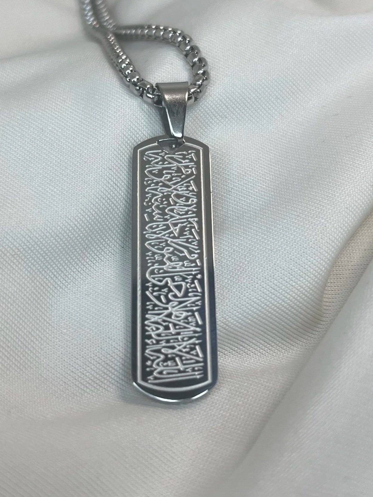 Ayat al-Kursi (ايه الكرسي ) Necklace in Gold, Silver, or Black