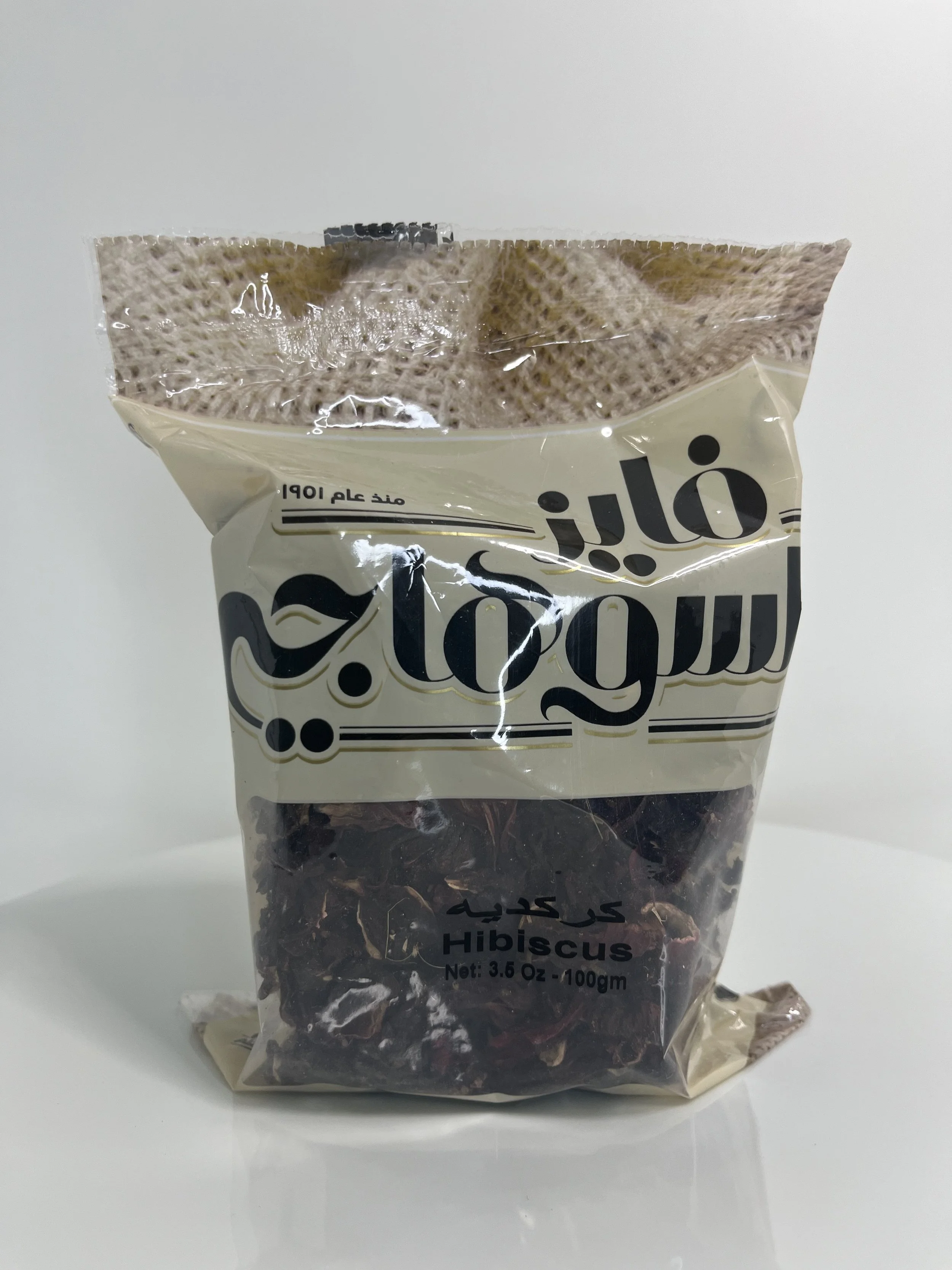 Authentic Egyptian Dried Hibiscus Flowers 100g - كركديه السوهاجي