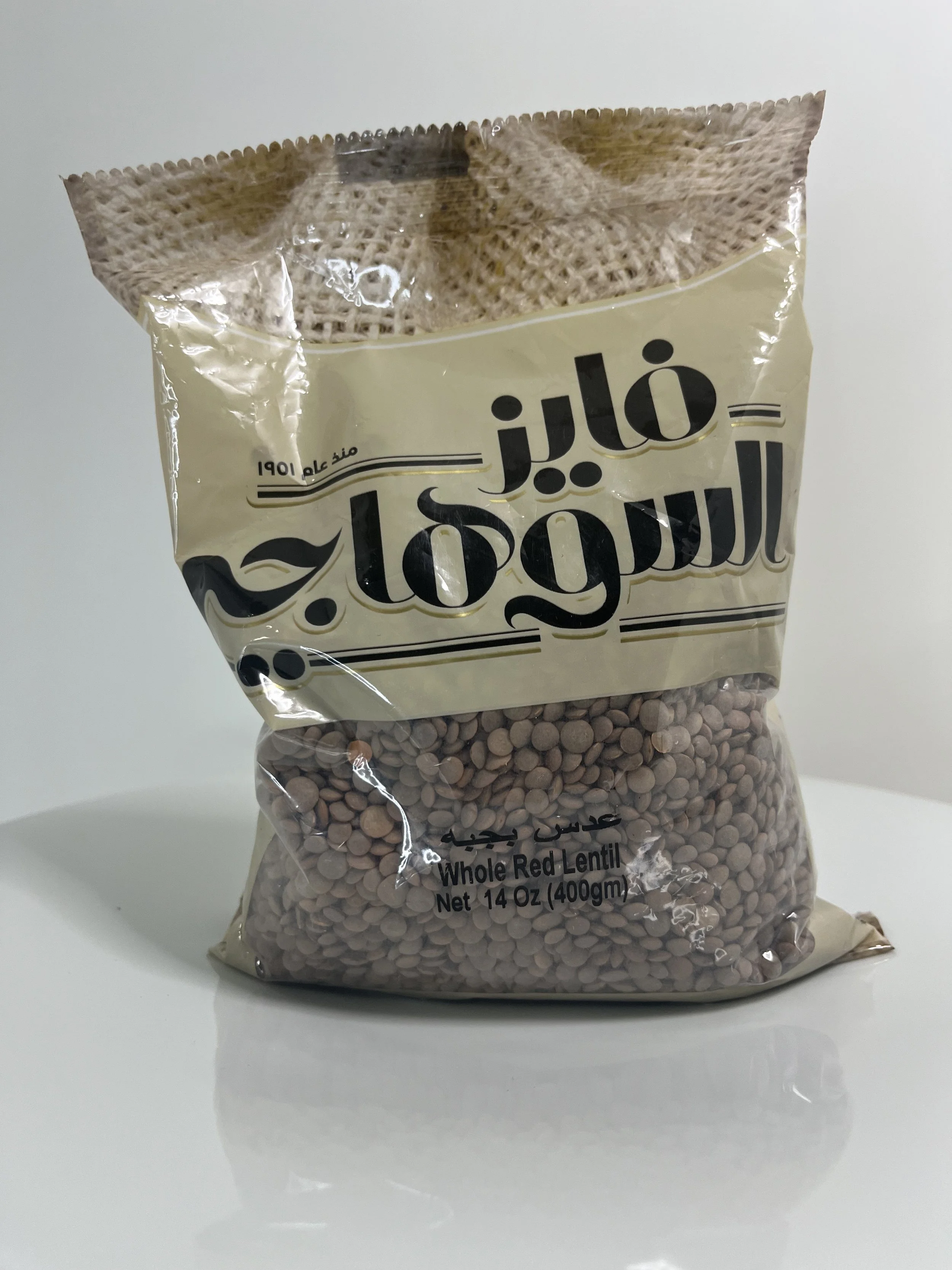 Egyptian Premium Whole Red Lentils 400g - عدس بجبه السوهاجي