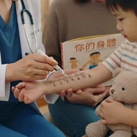 Child with a teddy bear receiving a vaccination or shot in his arm by a healthcare professional.