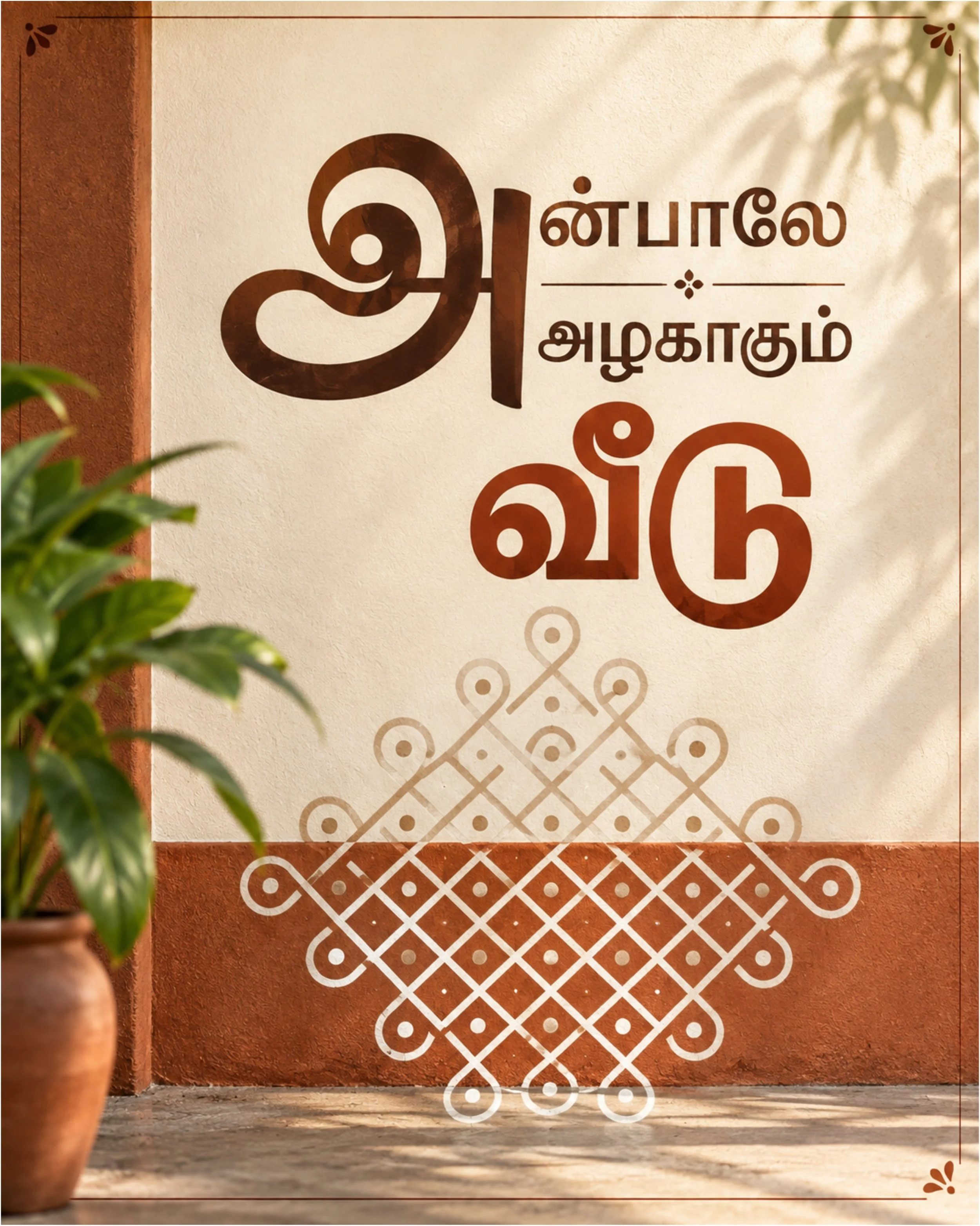 ILLAM