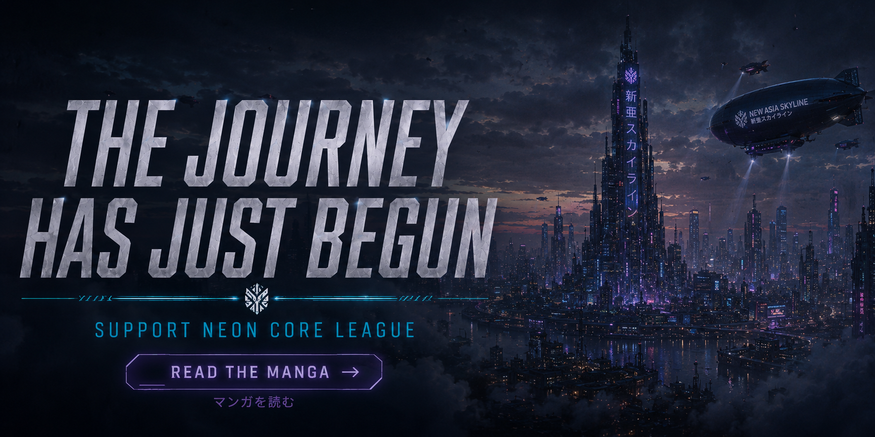 A futuristic cityscape at dusk with tall skyscrapers, flying cars, and a dark sky, featuring large text that says 'The Journey Has Just Begun' and a promotion to support a neon core league with a call to action button for reading a manga.