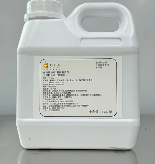 1 kg blended liquid natural food color