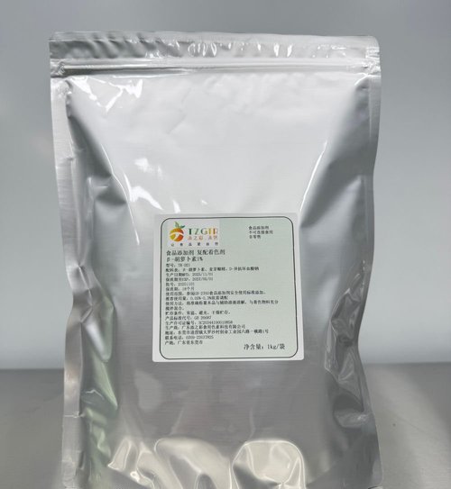 1 kg blended powder natural food color