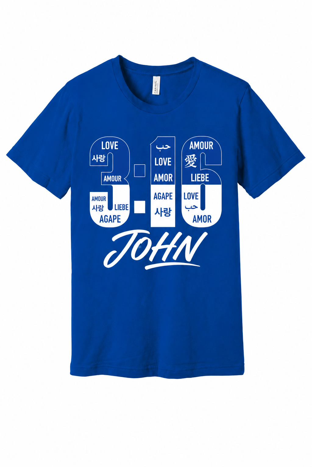 PBS - BROTHERHOOD JOHN 3:16 TEE
