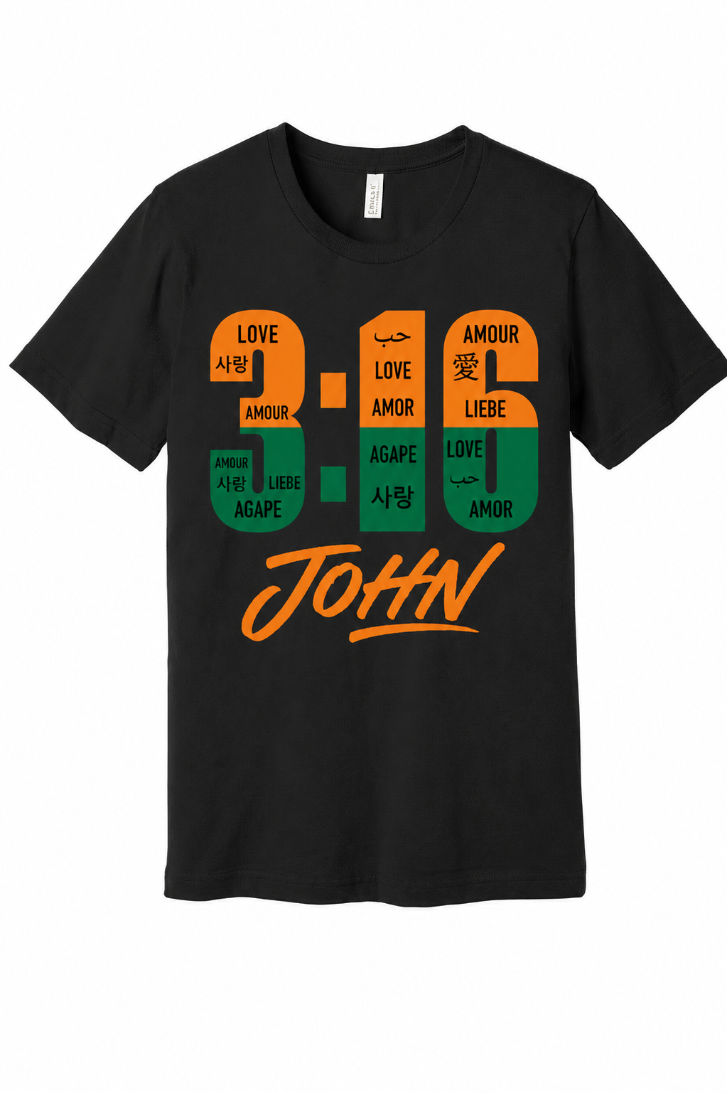 FAMU - BLACK - FRONT.png
