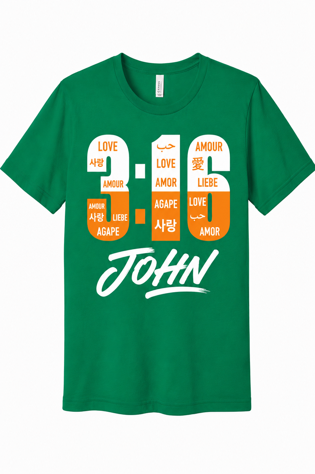 FAMU - GREEN - FRONT.png