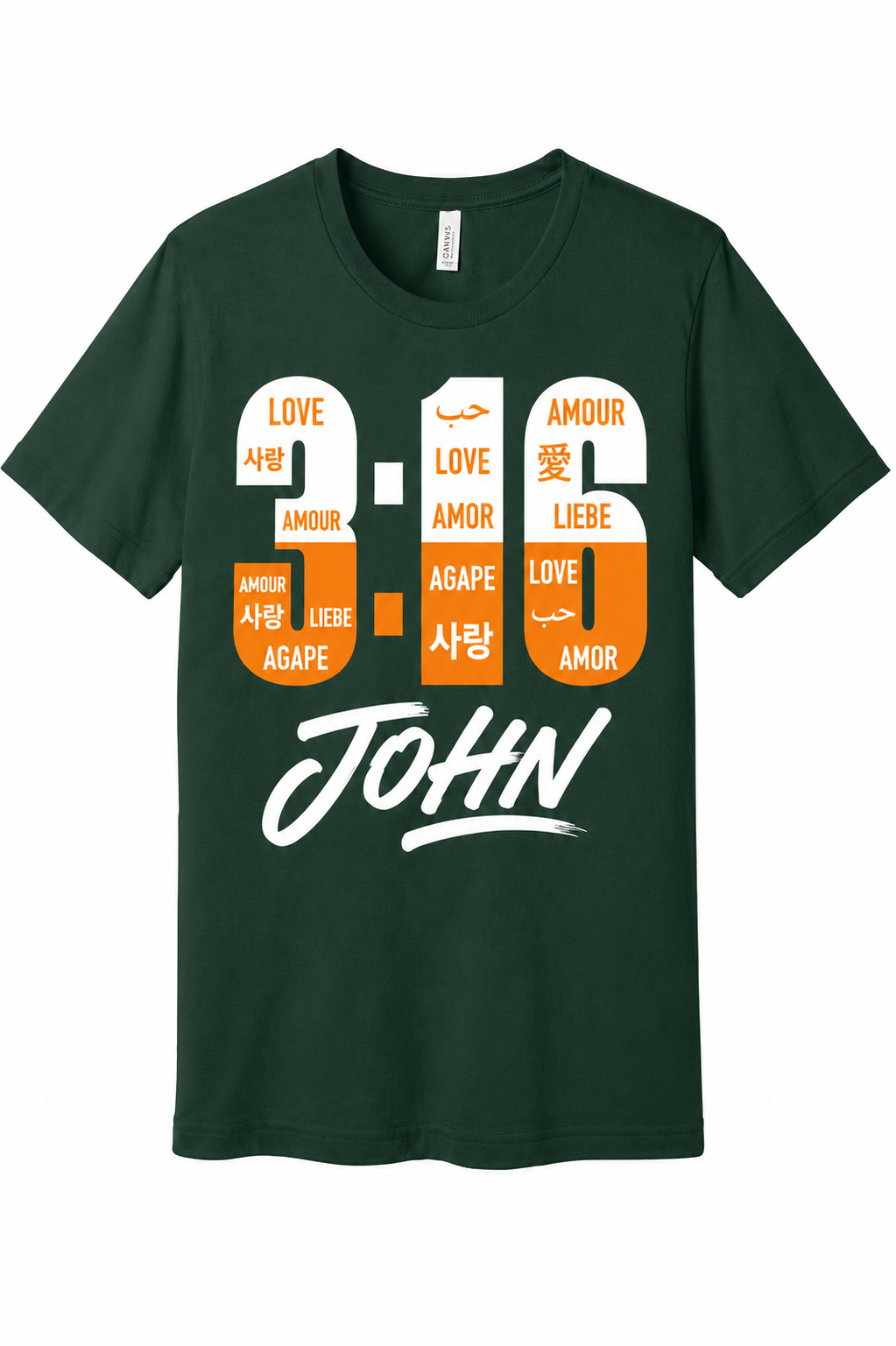 FAMU - FOREST GREEN - FRONT.png