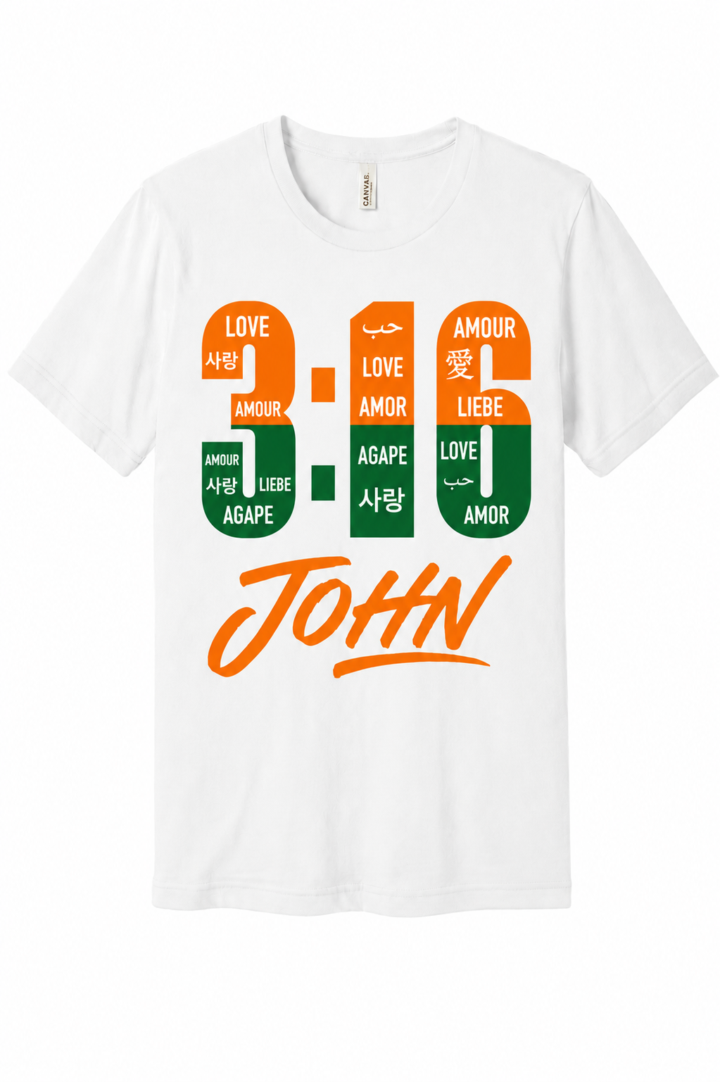 FAMU - WHITE - FRONT.png
