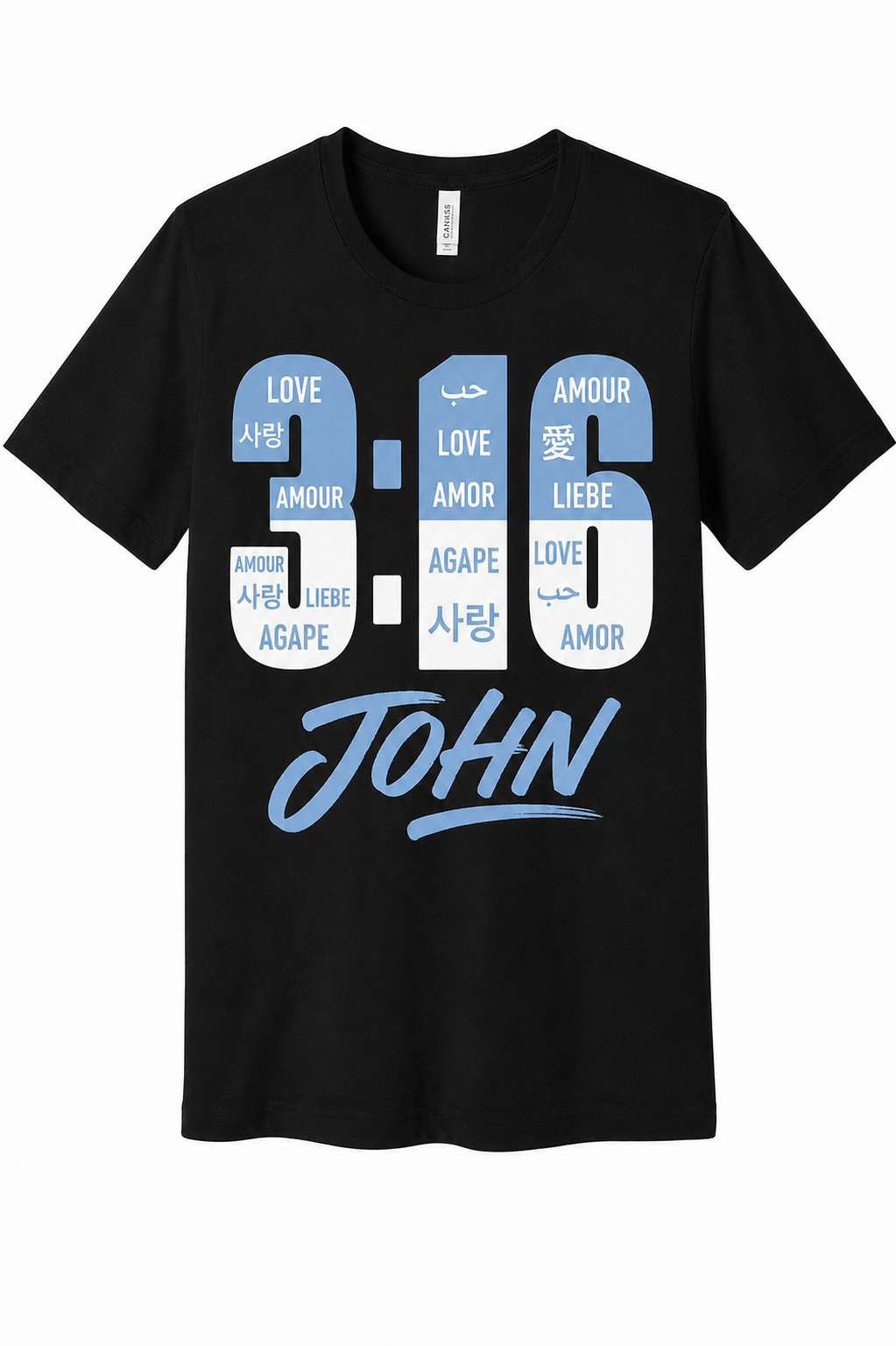 ALUMNI FAITH & PRIDE TEE - SPELM