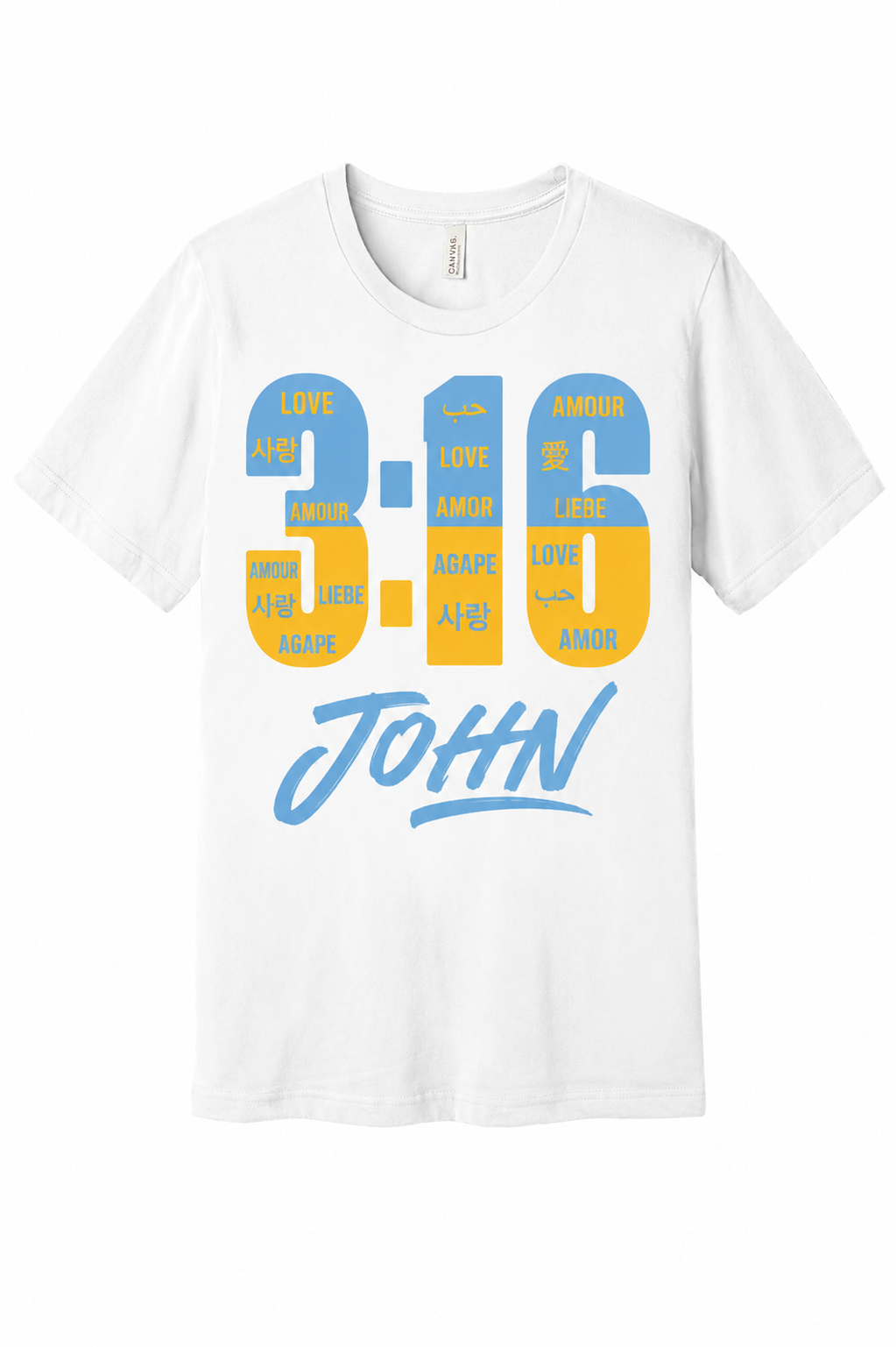 SOUTHERN U - WHITE- FRONT.png