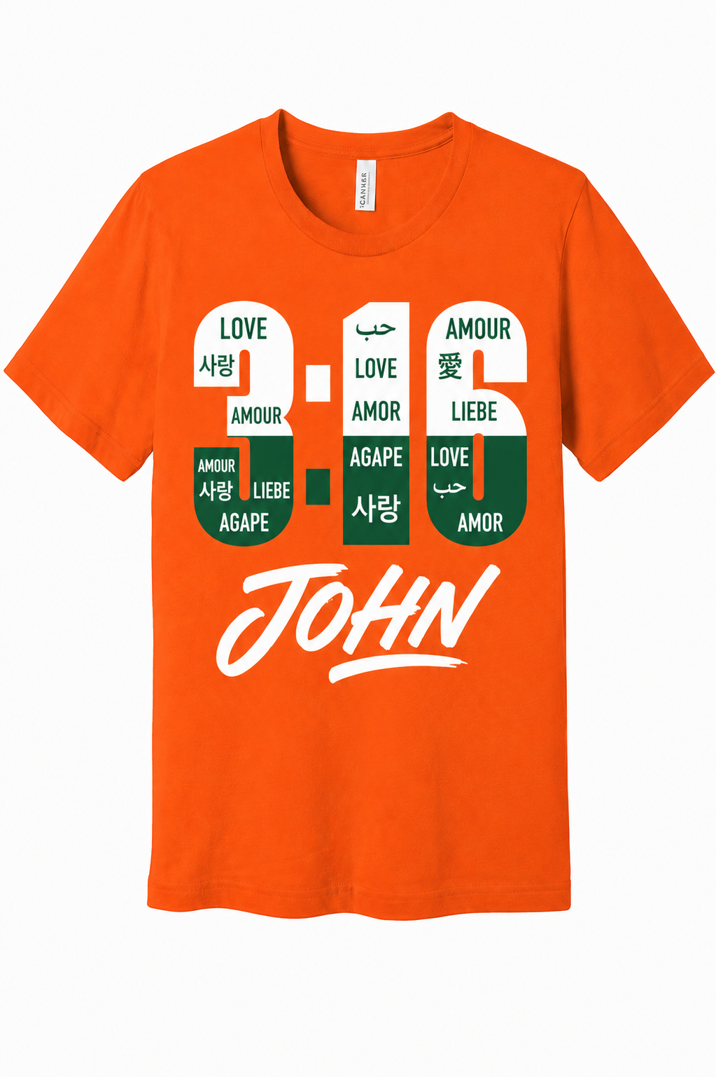 ALUMNI FAITH & PRIDE TEE - FAMU