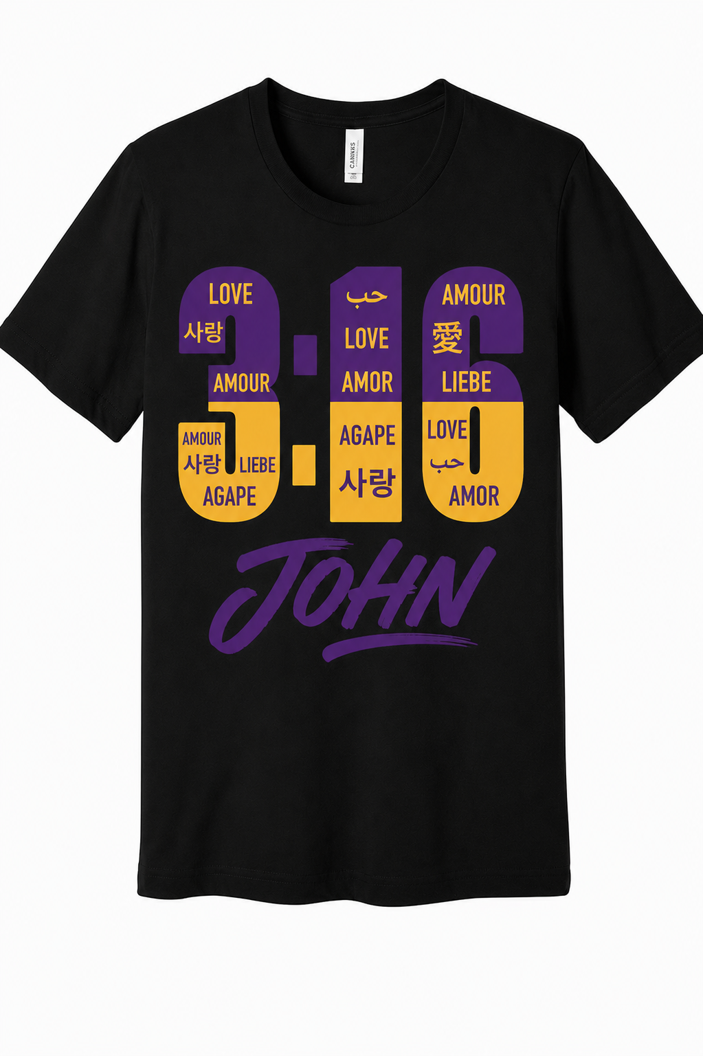 ALUMNI FAITH & PRIDE TEE - PVAMU