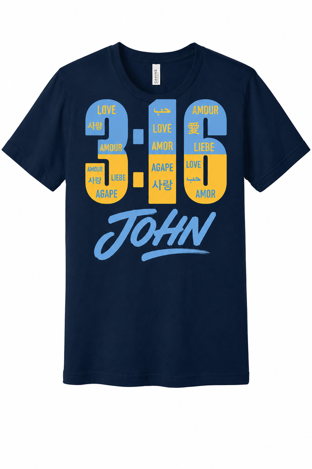 ALUMNI FAITH & PRIDE TEE - SU