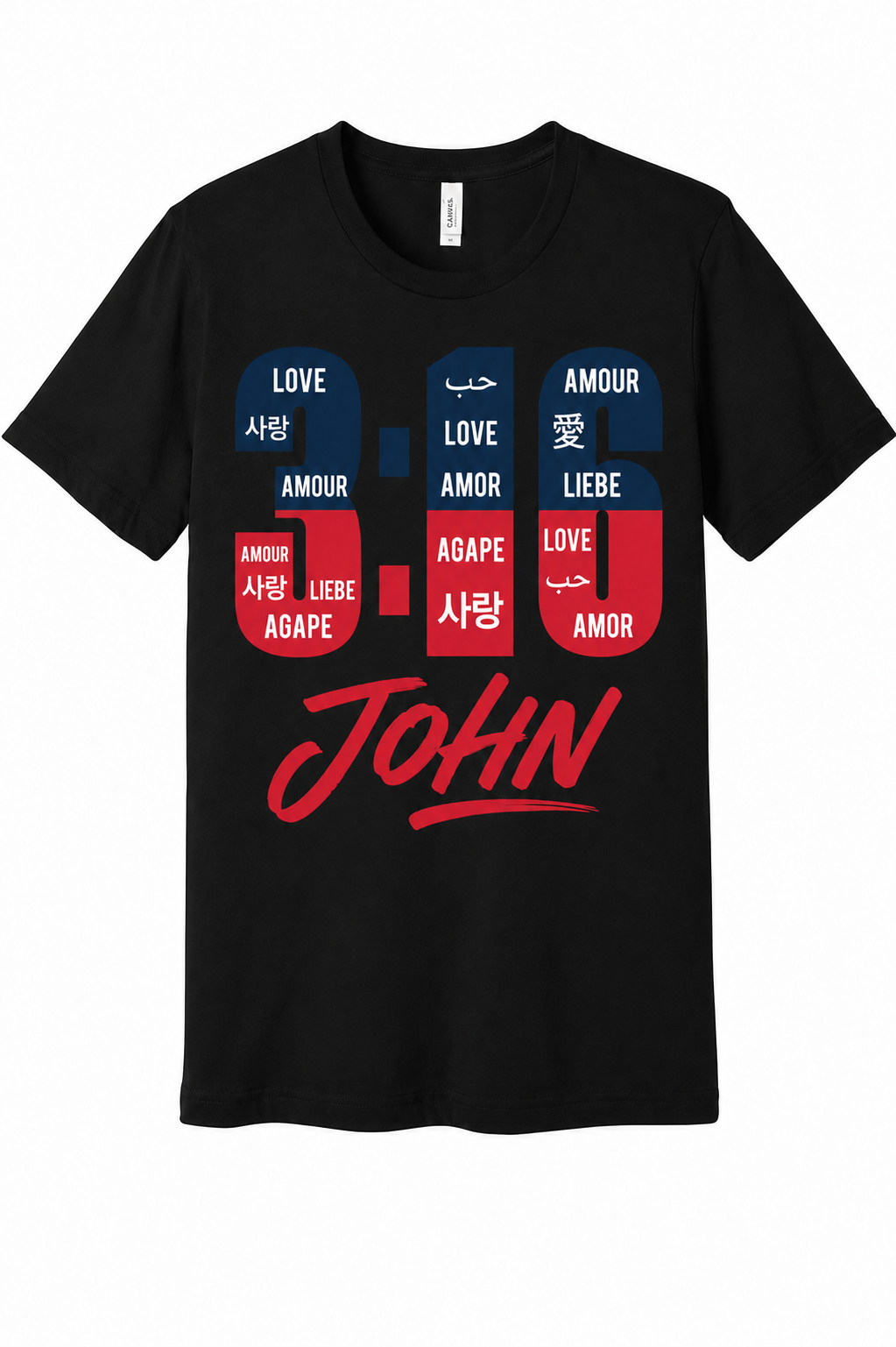 ALUMNI FAITH & PRIDE TEE - HU