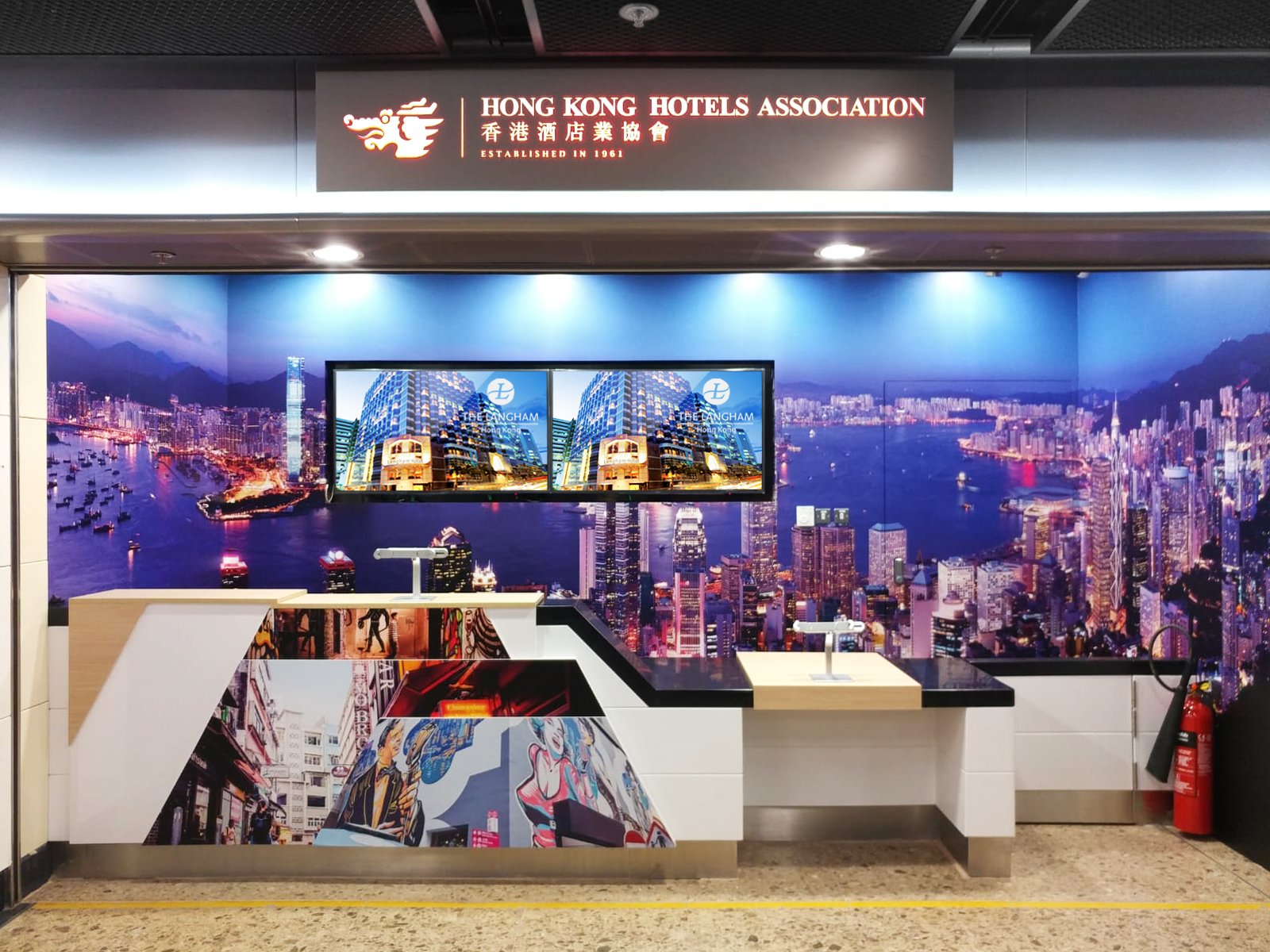 Front Desk Design