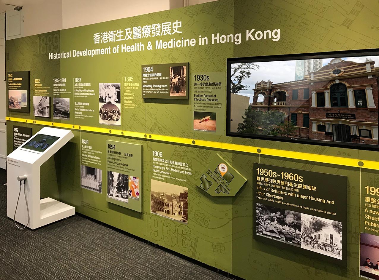 HKMMS