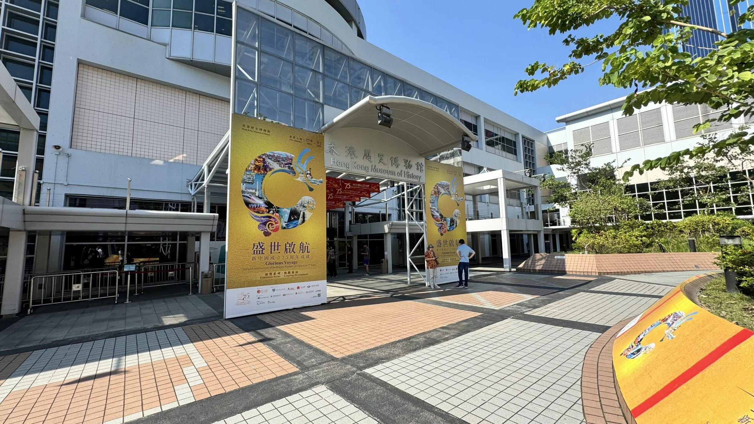 Key Visual Design