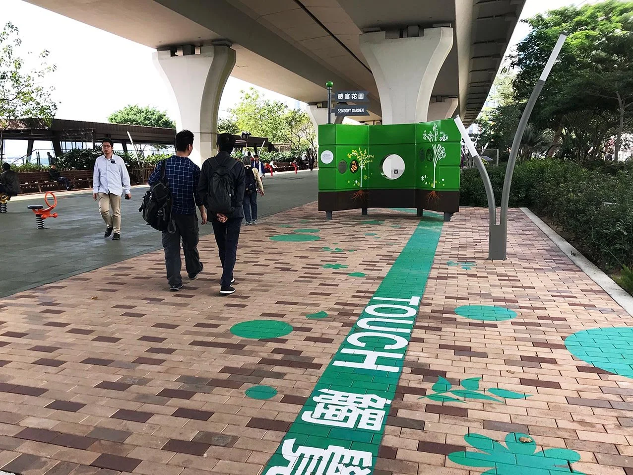 公園裝置