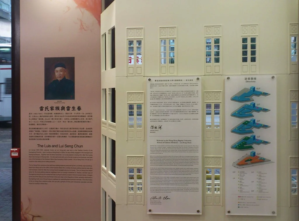 訪客中心設計