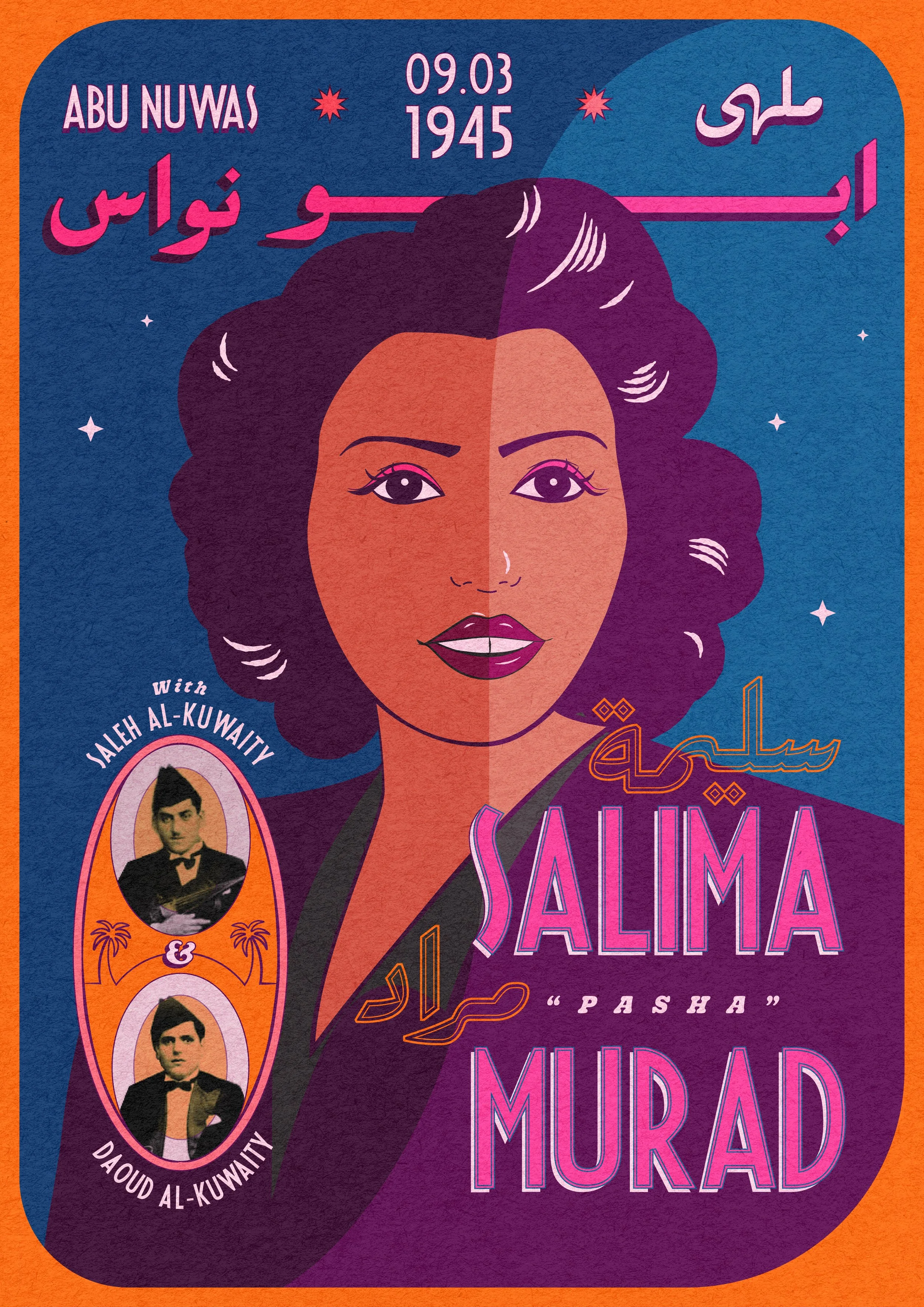 SalimaMurad.jpg