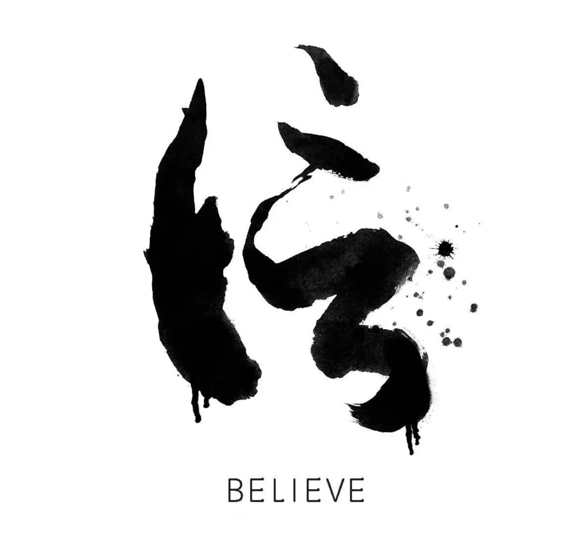 calligraphy+belief+%284%29.jpg
