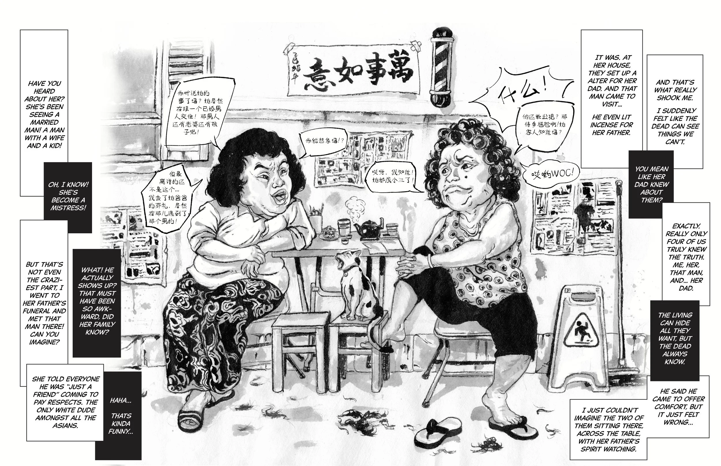 Journalistic Illus riso (1).jpg