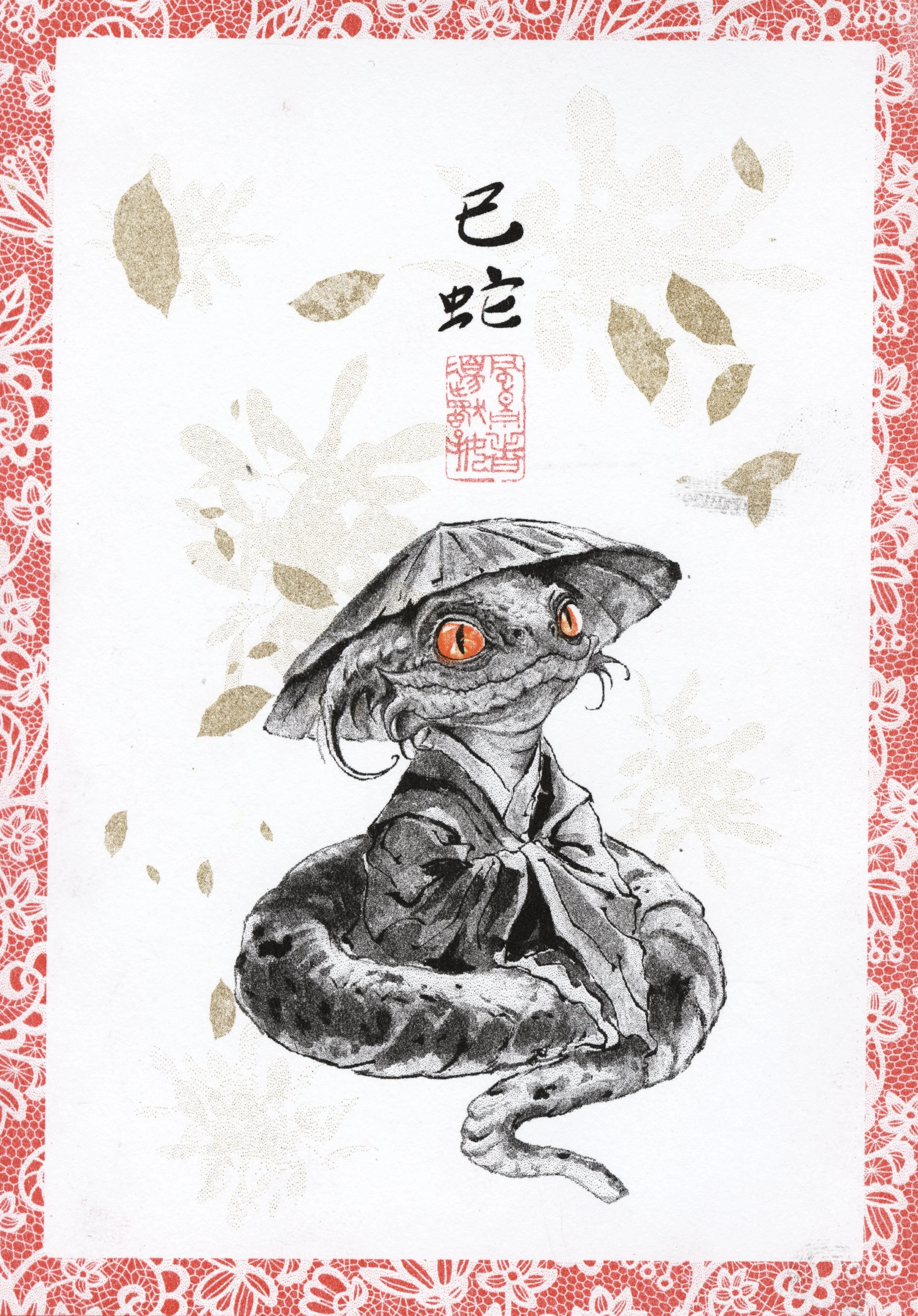 new year card 2 (3).jpg