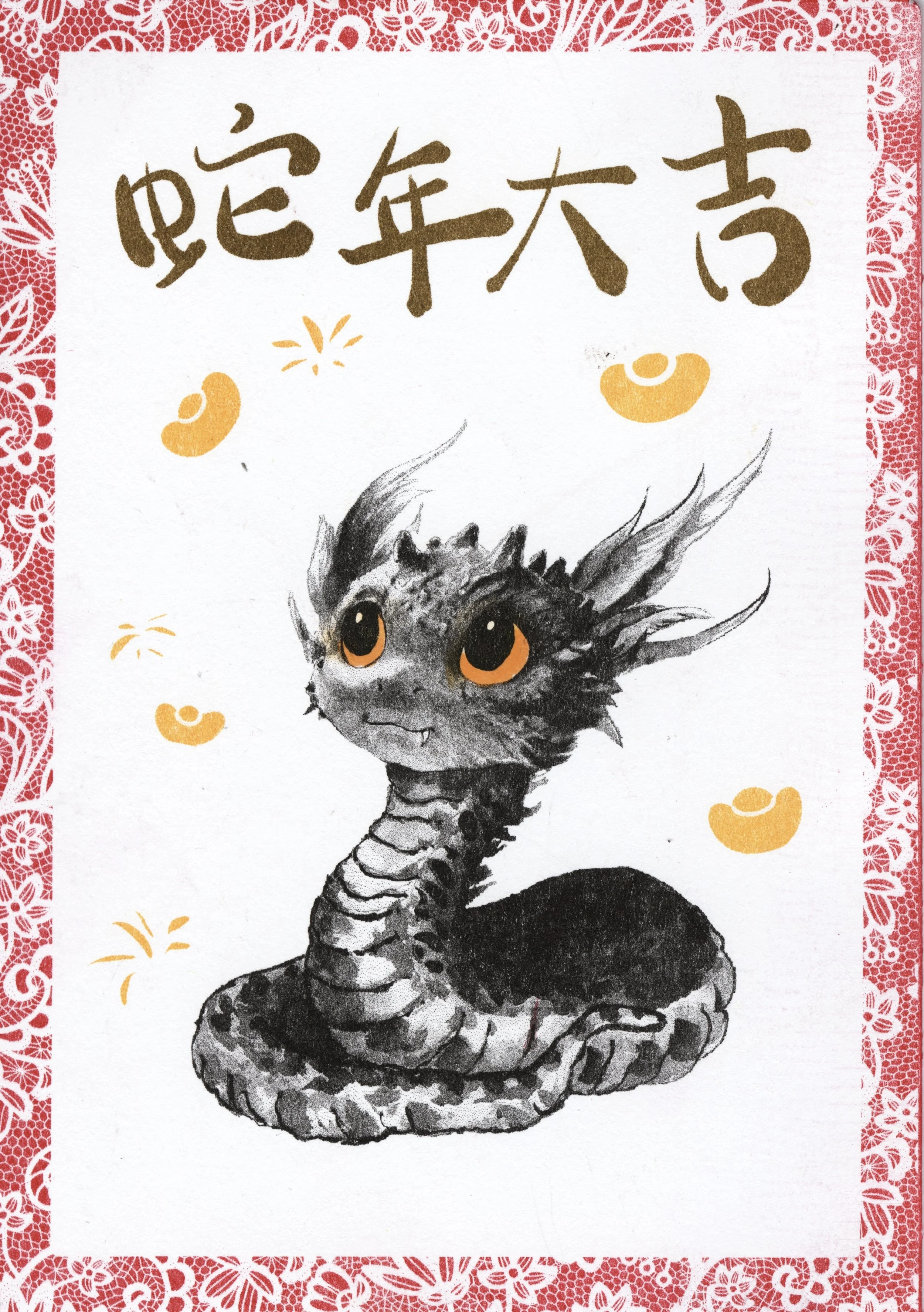 new year card 3 (1).jpg
