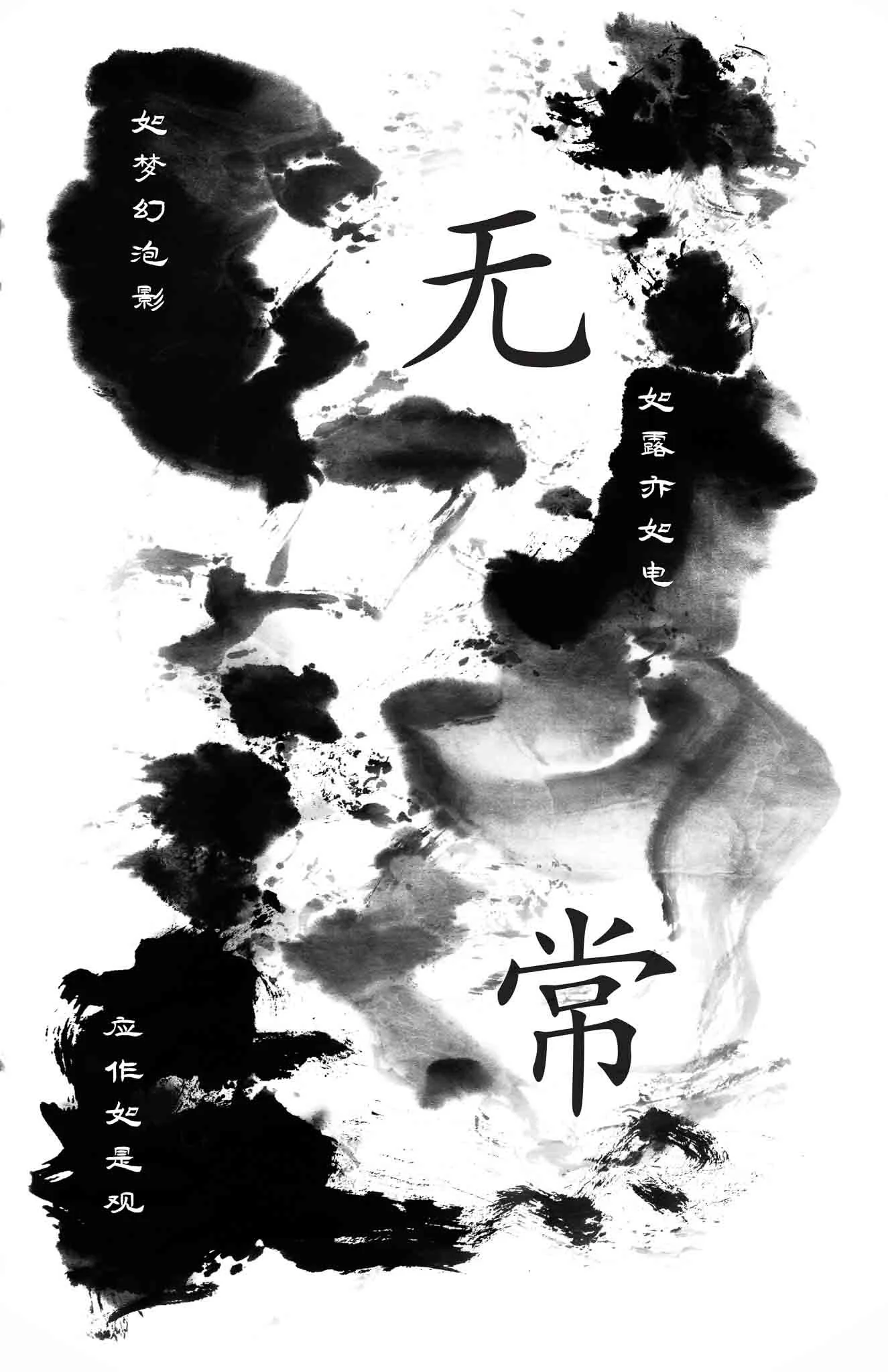 calligraphy cover (4) (2).pdf-2.jpg