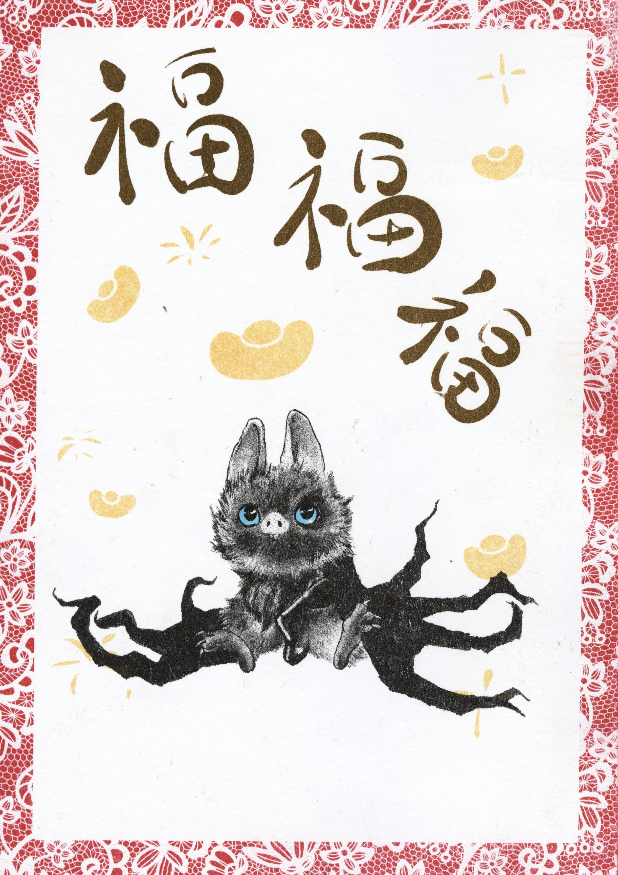 new year card 4 (1).jpg