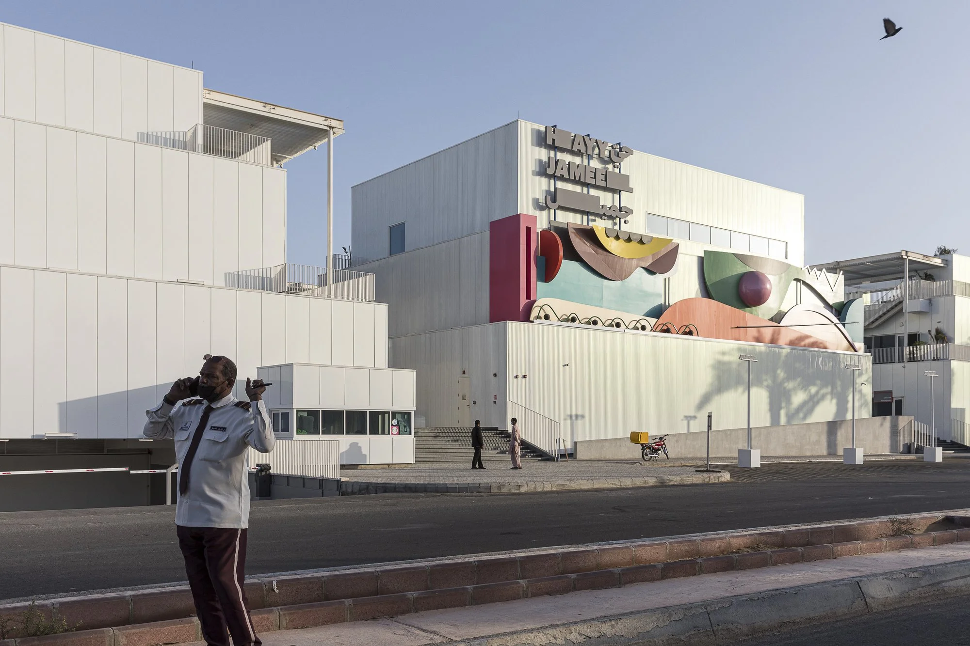 Hayy Jameel
Museum