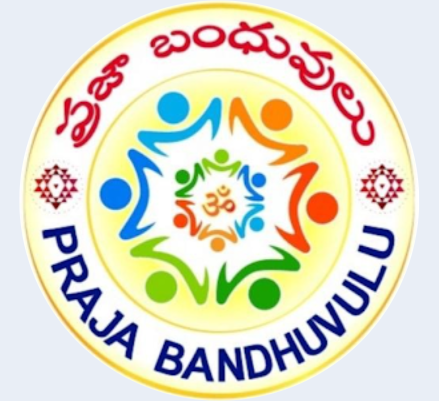 Praja Bandhuvulu