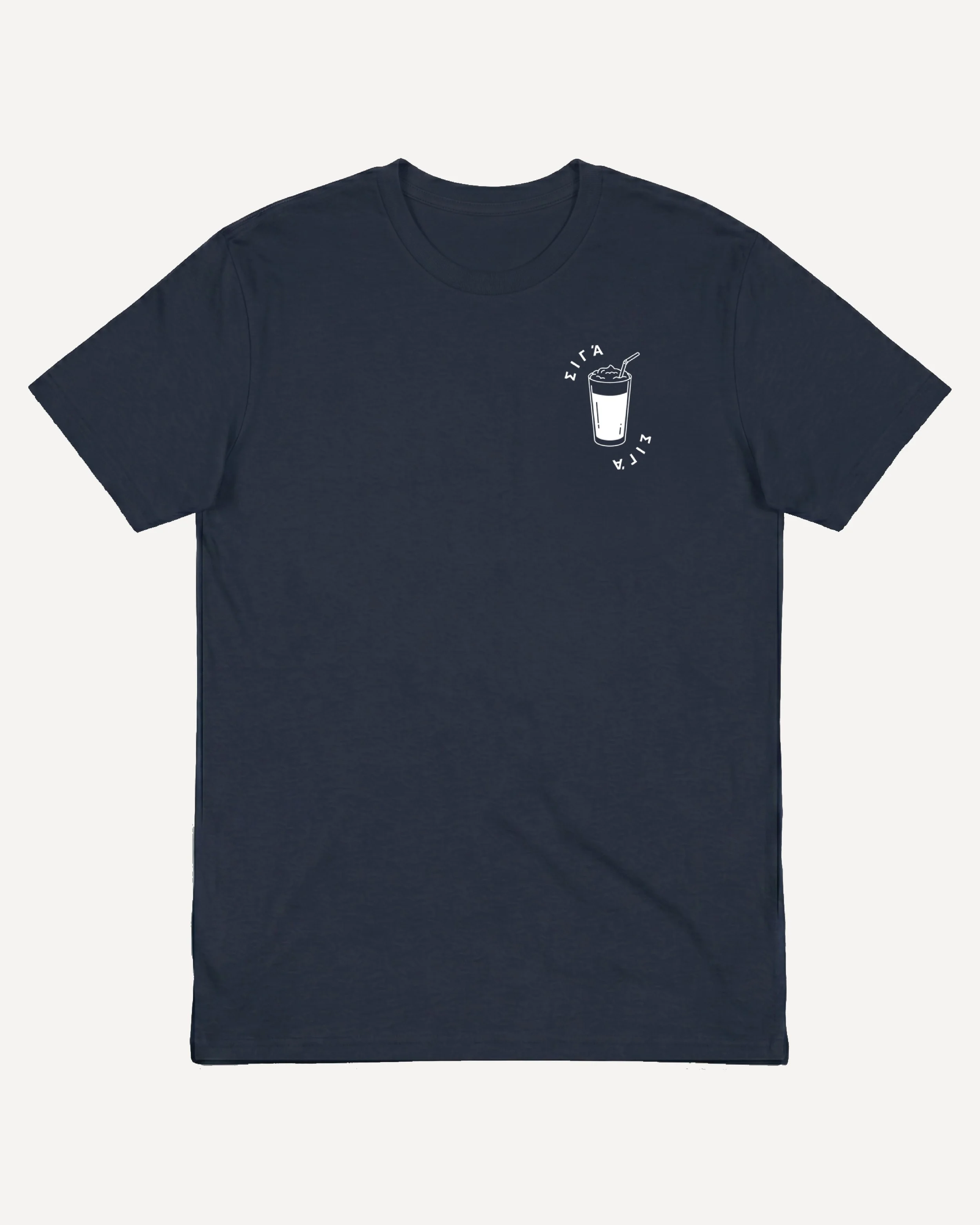 Meet me at the Kafenio Tee (Unisex | Navy)