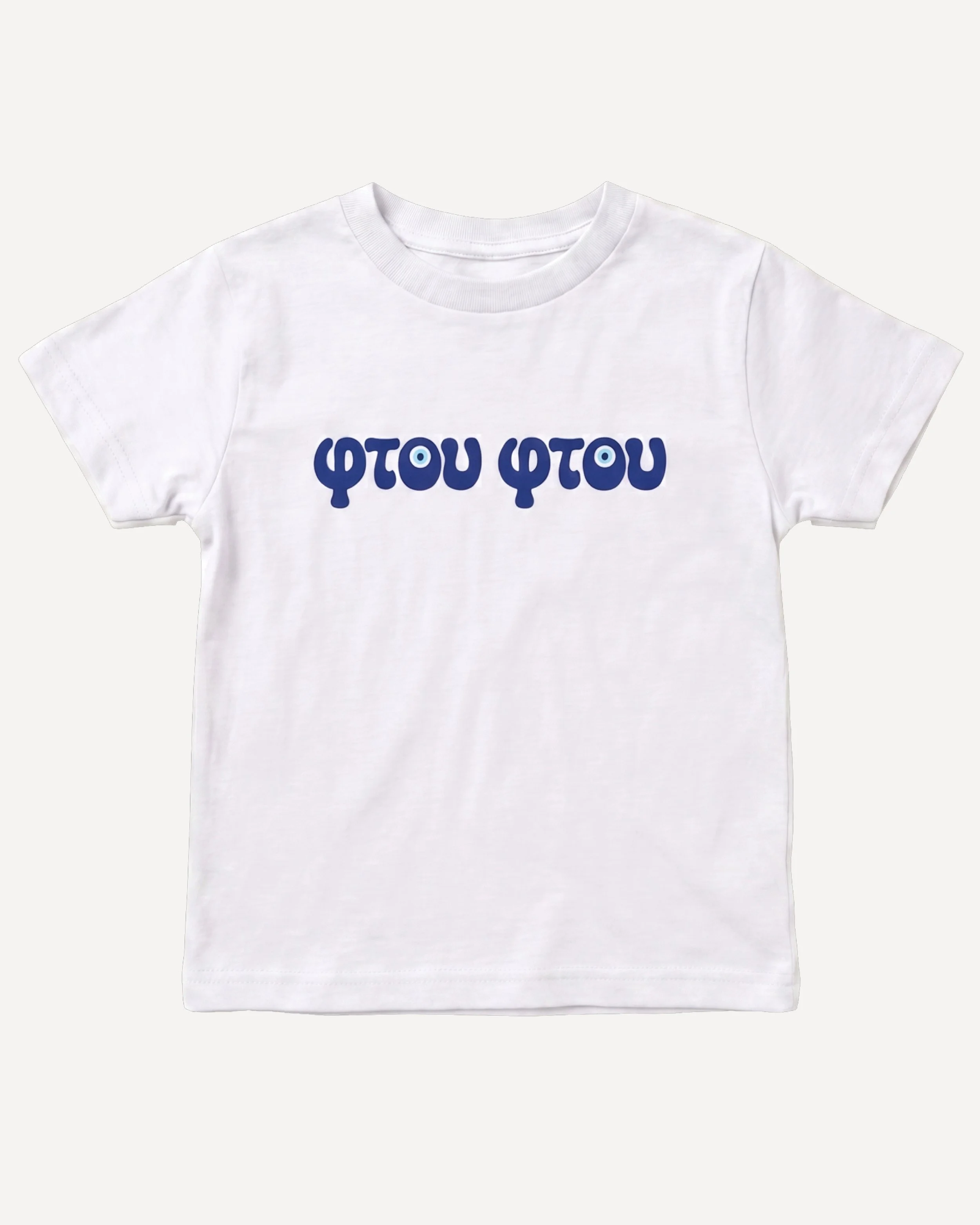 Good Luck Tee (Toddler)