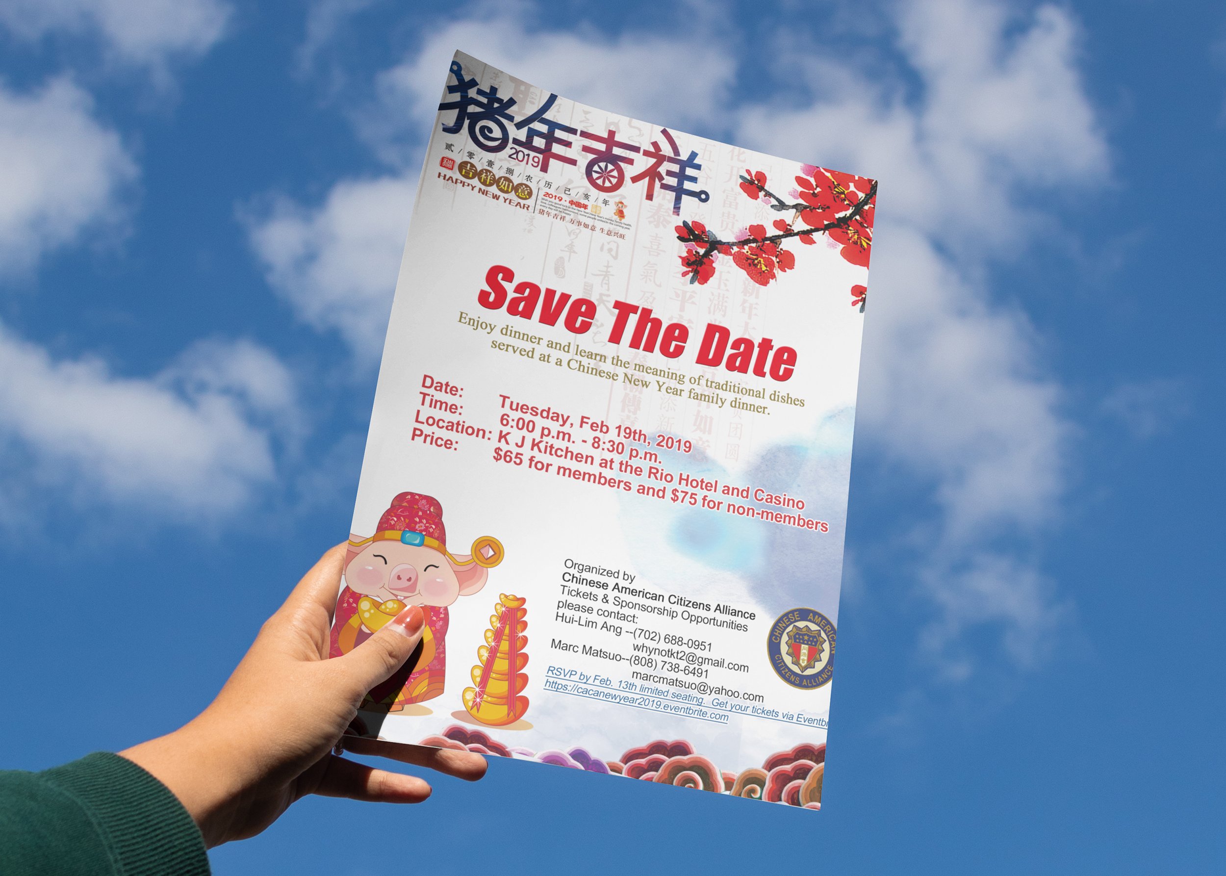 CACA 2019 New Year Save the Date poster.png.jpg