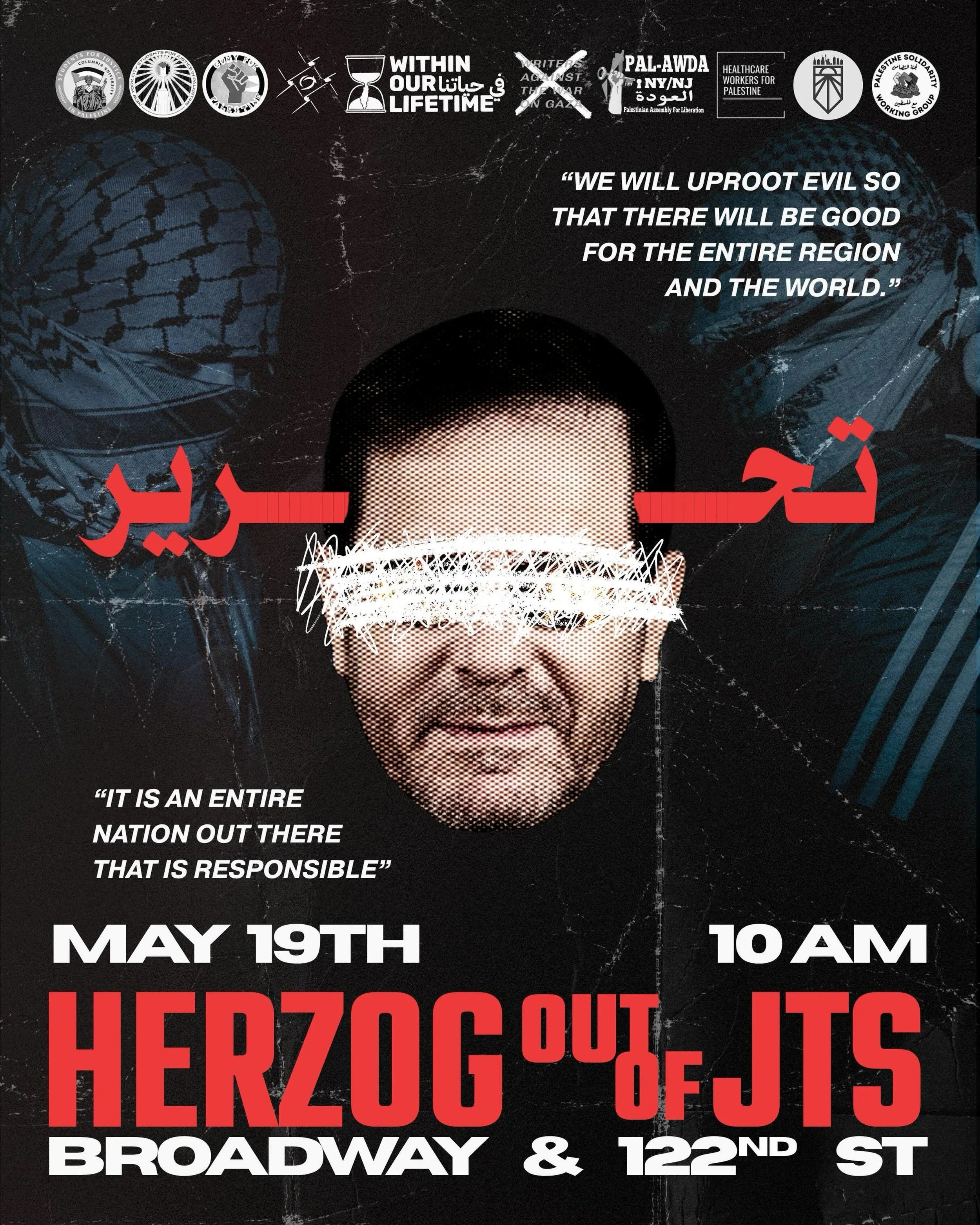 All out to oppose Zionist entity &ldquo;president&rdquo; Isaac Herzog, who will appear virtually as the commencement speaker at the Jewish Theological Seminary. Meet at 122nd and Broadway this Tuesday, May 19th, at 10AM 🇵🇸

On May 19th, JTS, a Colu