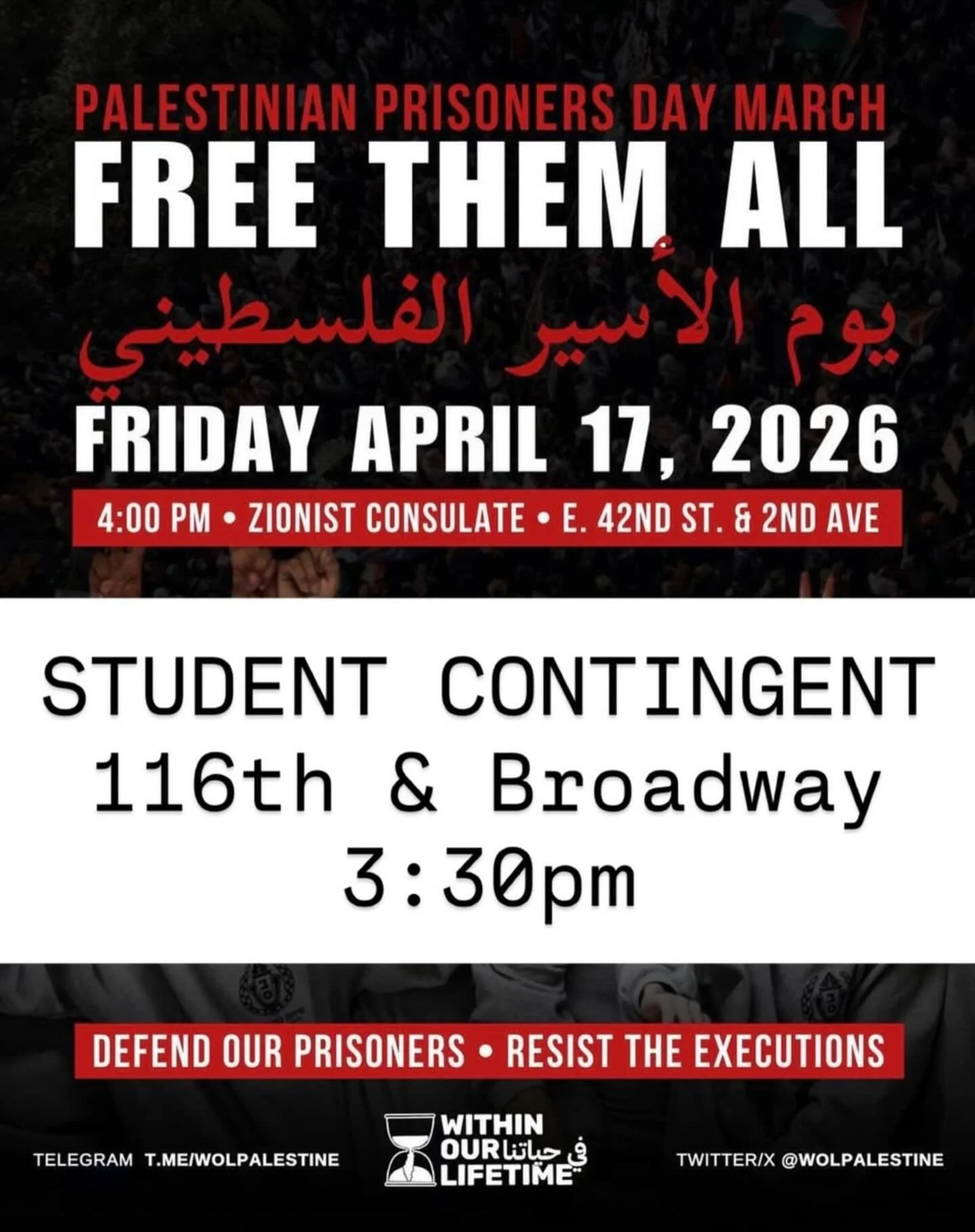 All out for Palestinian Prisoners Day! Columbia&rsquo;s contingent will meet the CUNYs, the rest of NYC SJP and the student contingent at the gates at 3:30!