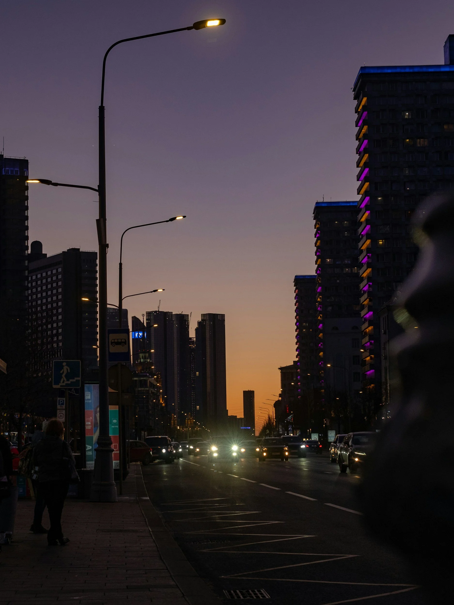 Knights of Sunset