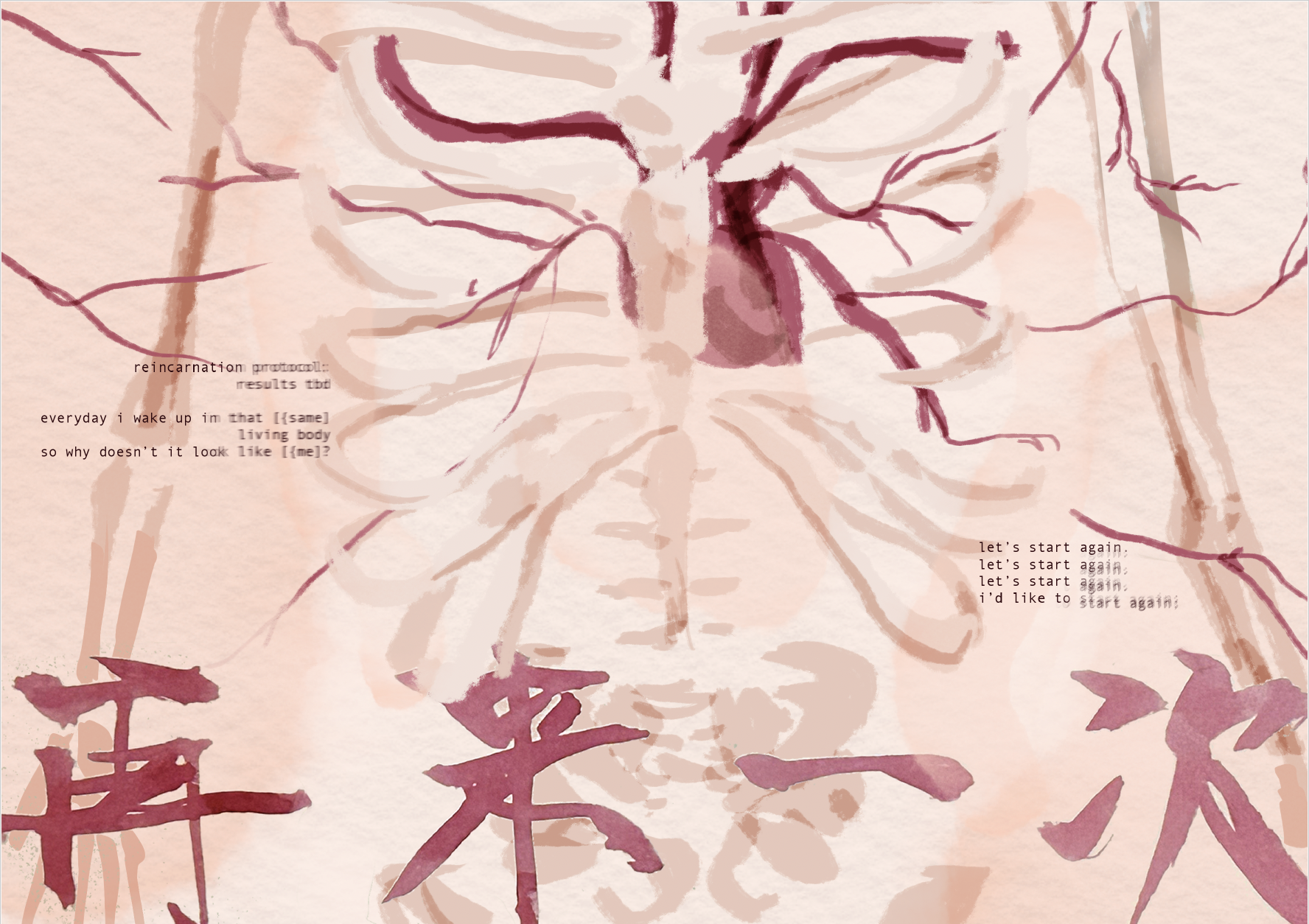 (Mixed media, Adobe InDesign)