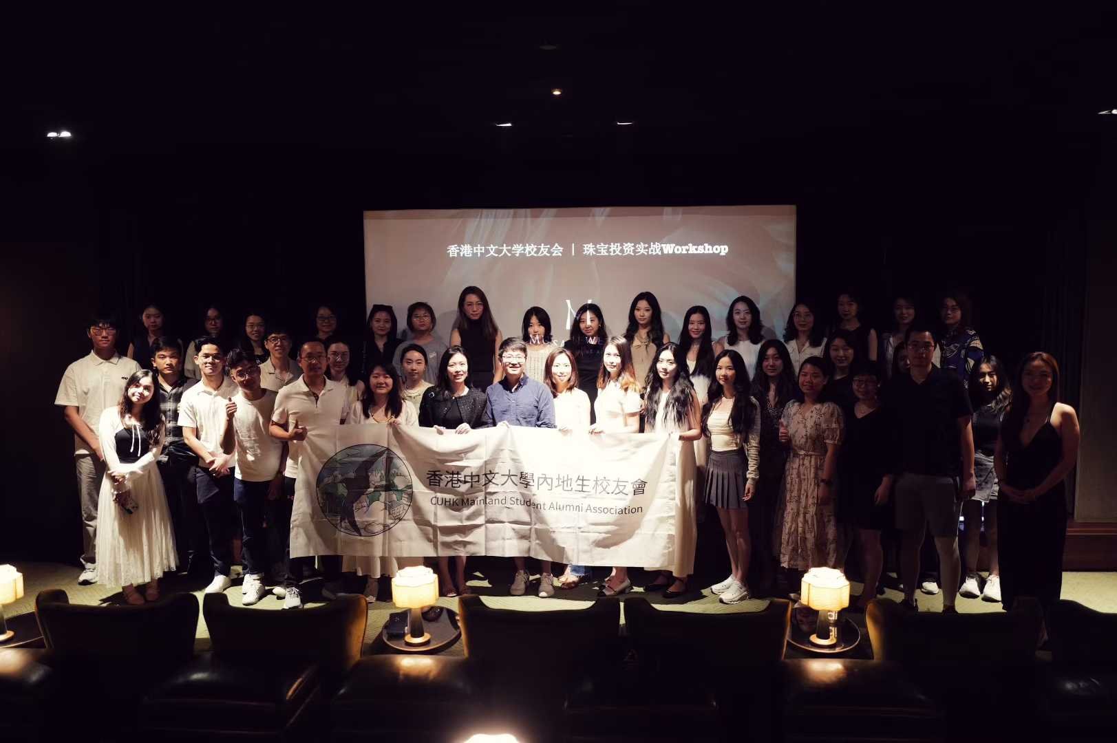 Hong Kong: The Art of Collecting Masterclass with CUHK Alumni