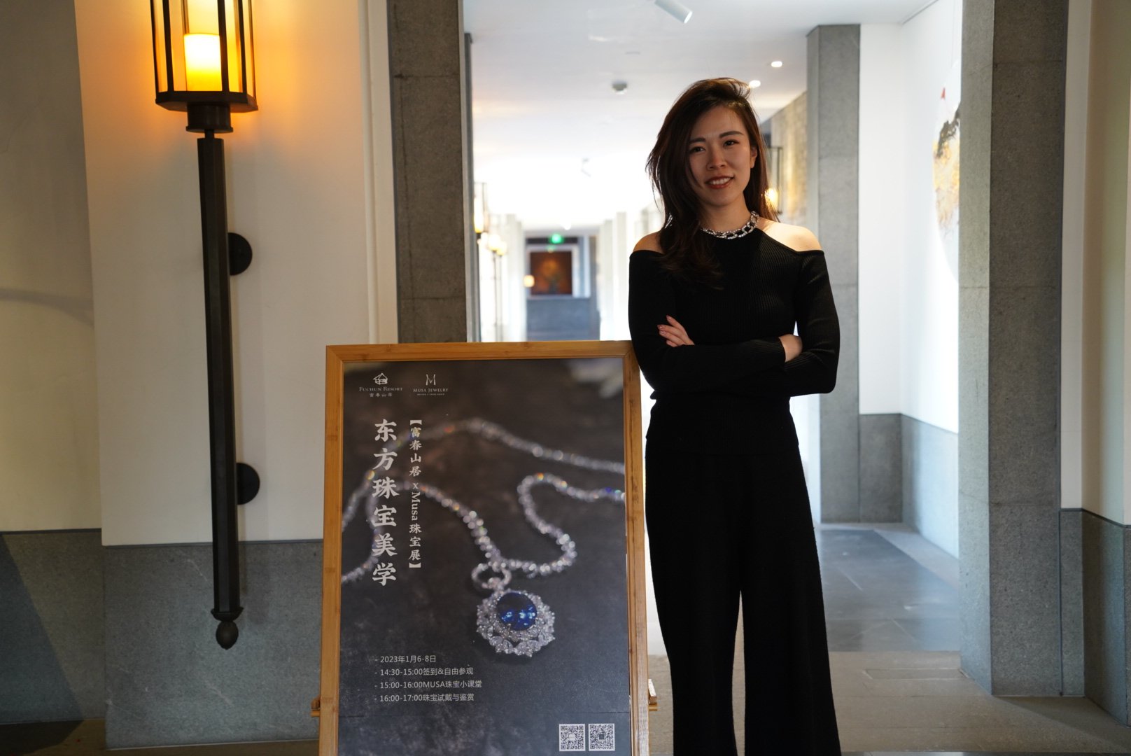 Hangzhou: Fuchun Resort New Year Salon