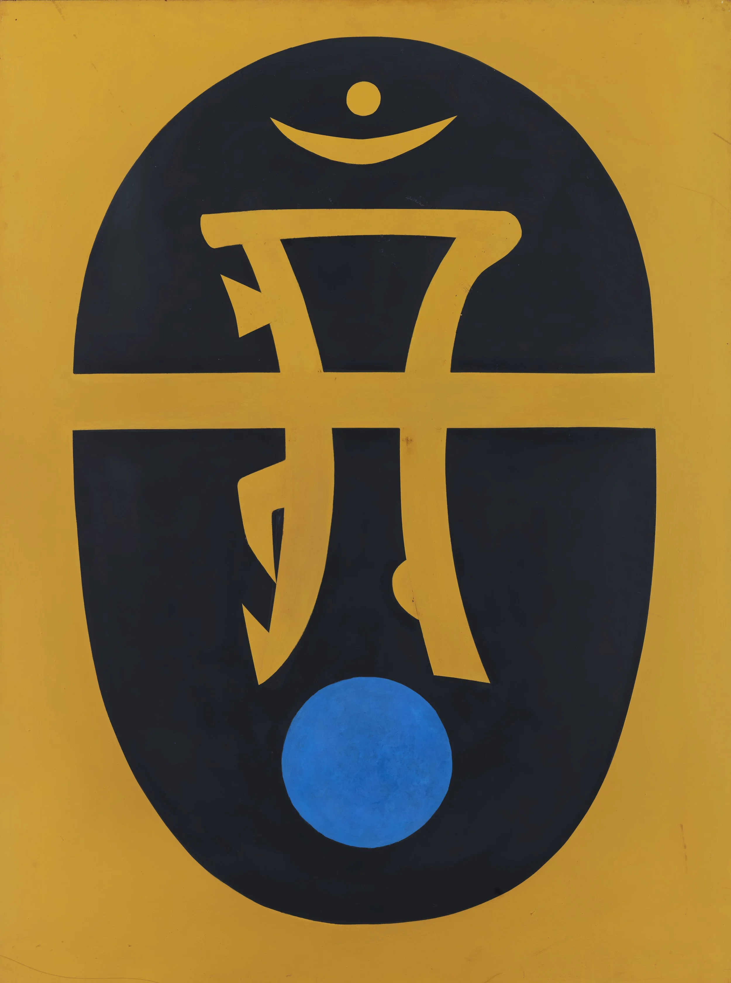 290. Om Overshadowing the Earth. 48x36.JPG