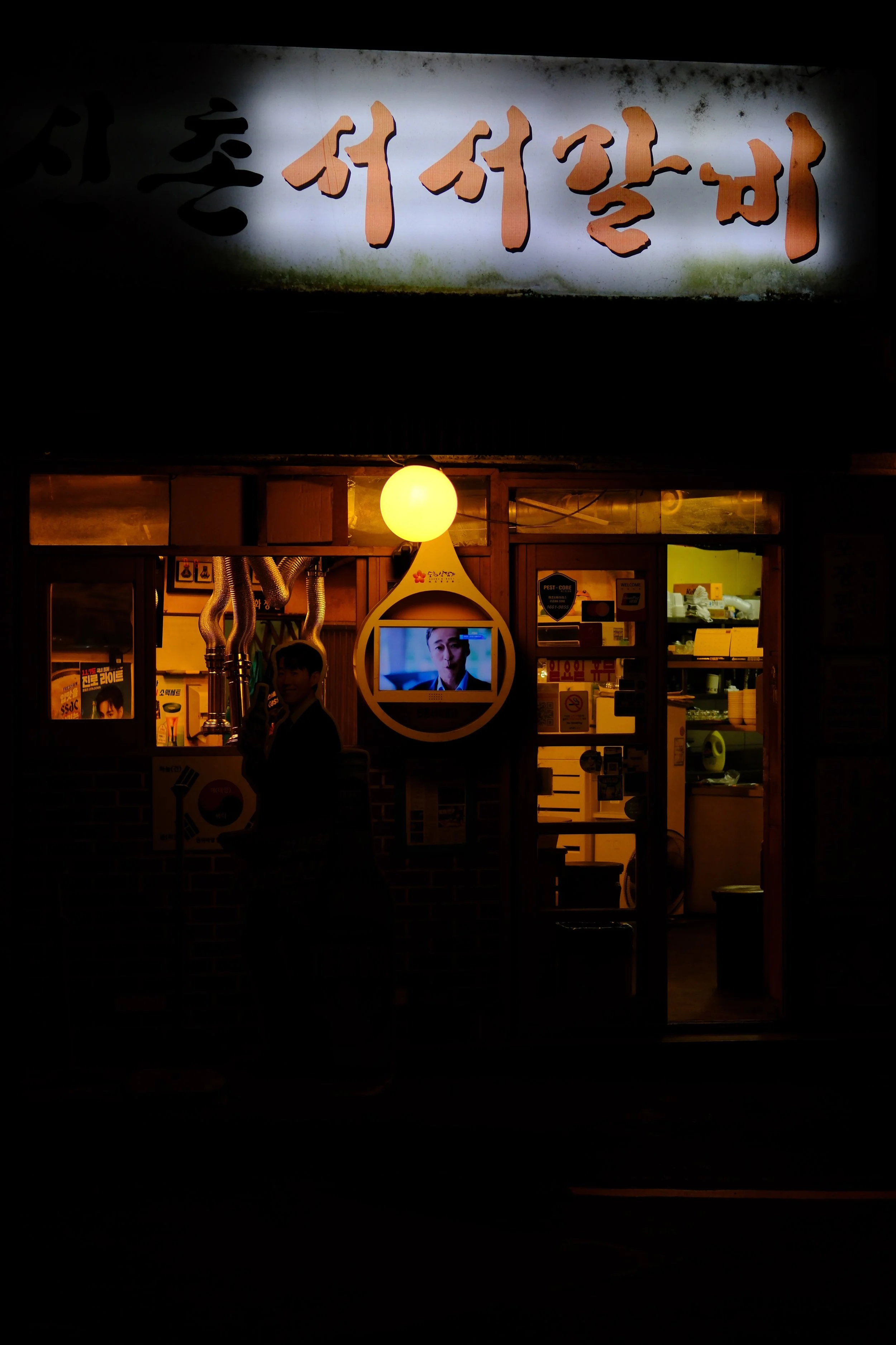 DSCF3933.JPG