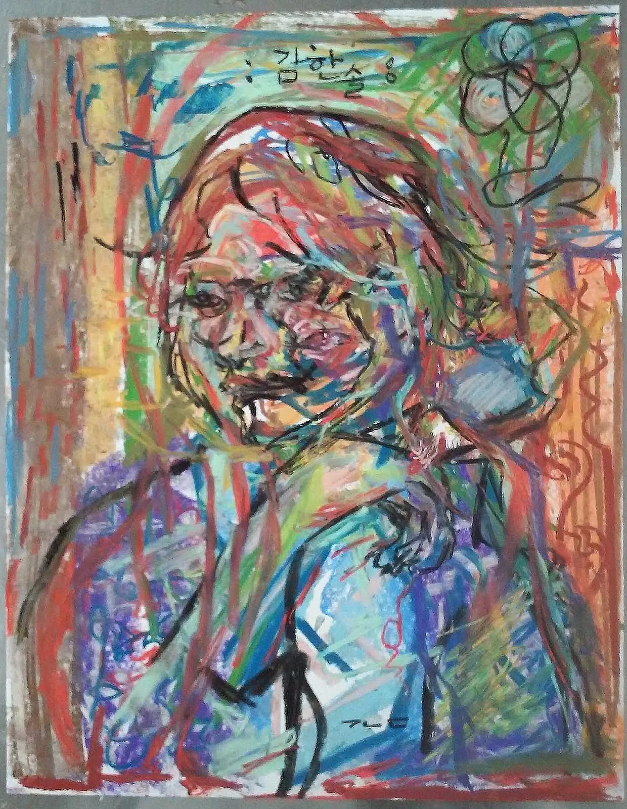(Original Title Unknown) "Hospital Drawing X07" (2014). Medium: Pastel on paper. Dimensions: (approximately) 9 x 12 inches.