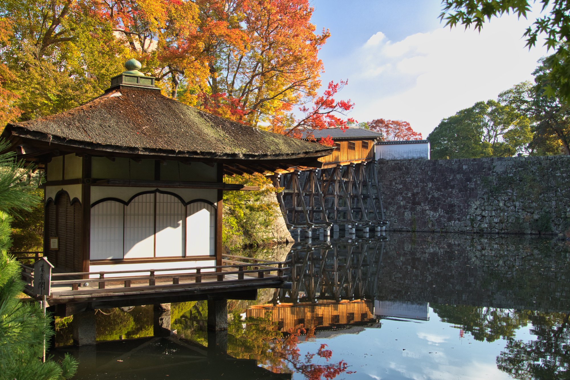 Wakayama - Momijidani Teien Koen