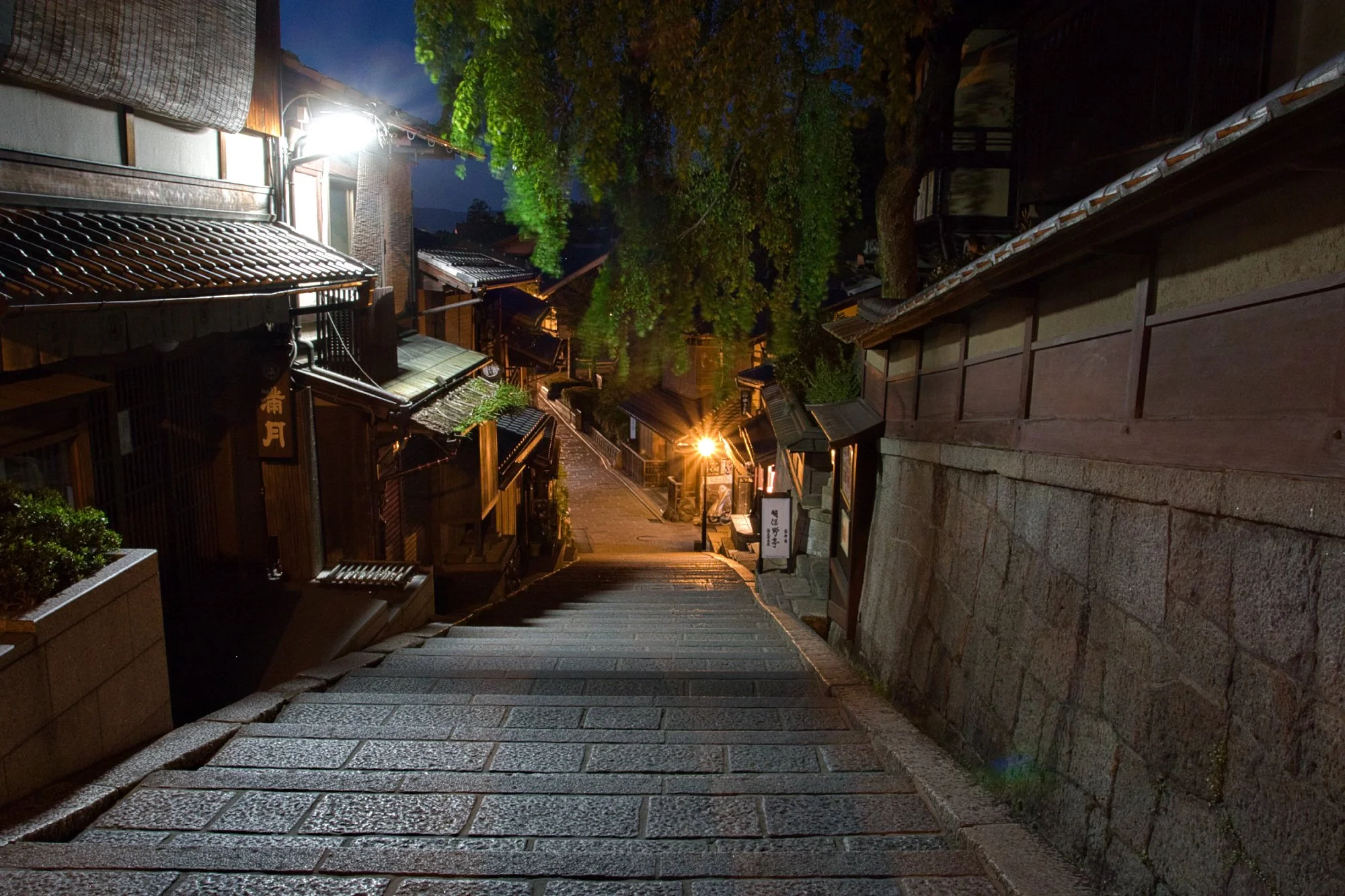 Kyoto - Shimizuzaka
