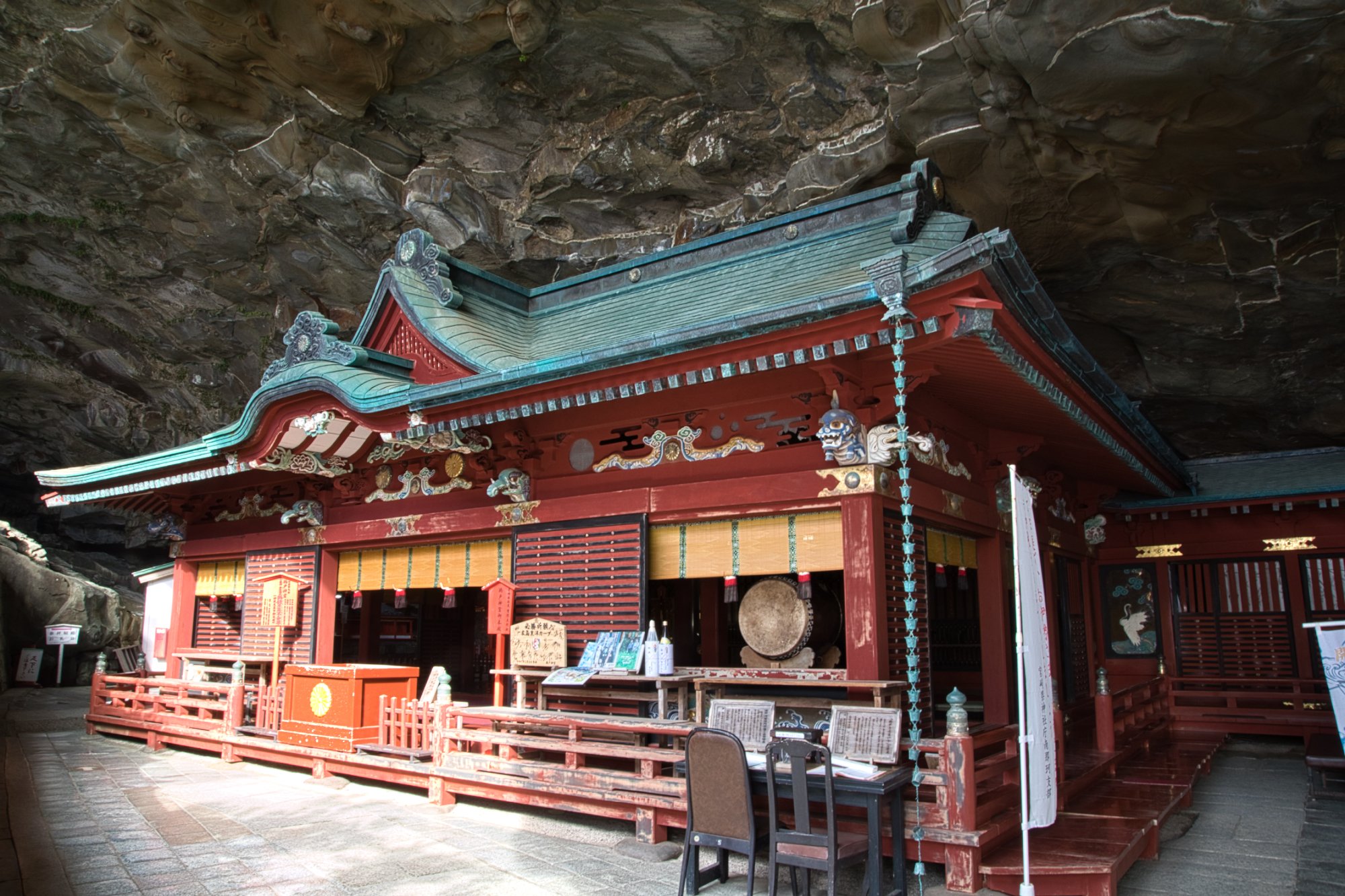 Miyazaki - Udo Shrine