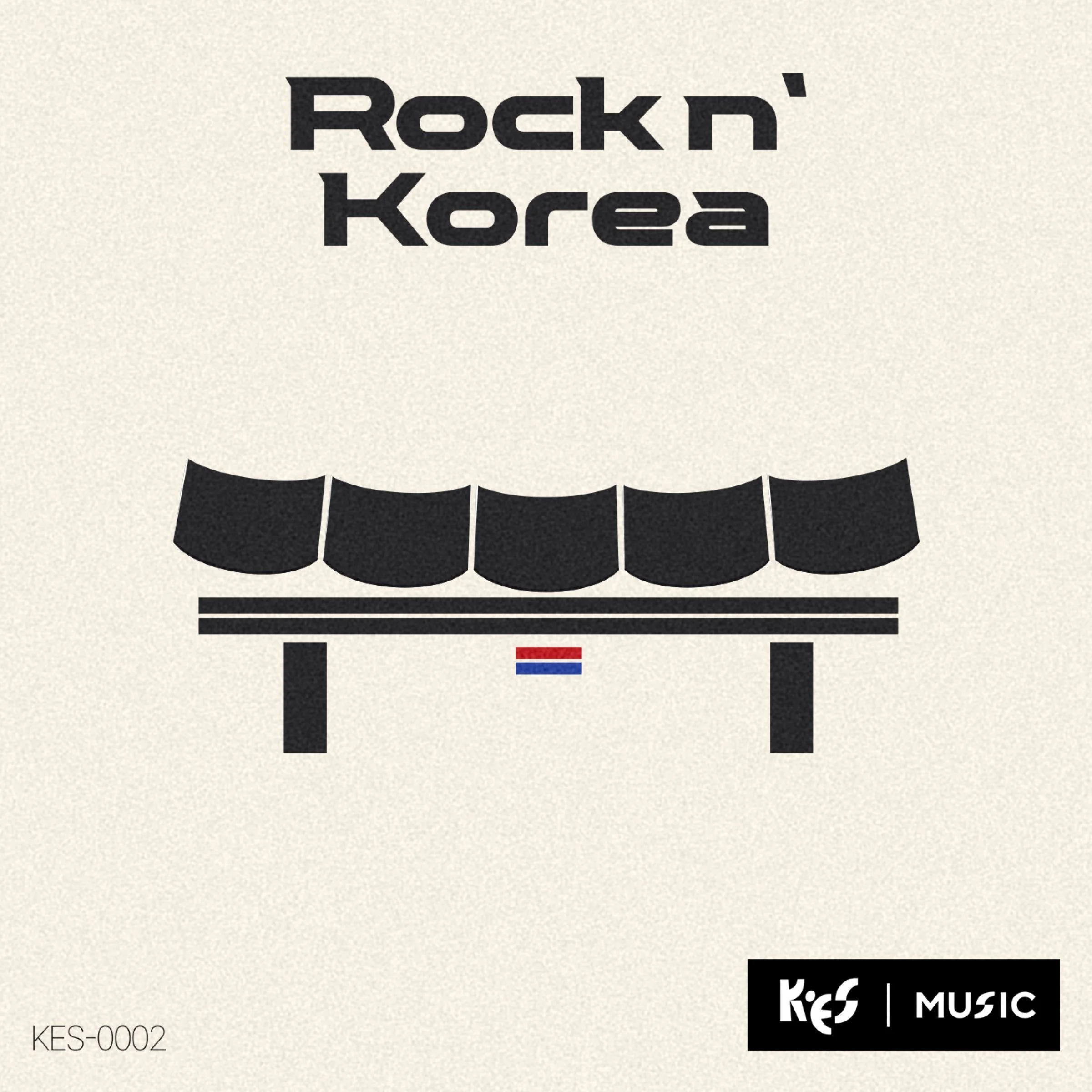 Rock n' Korea