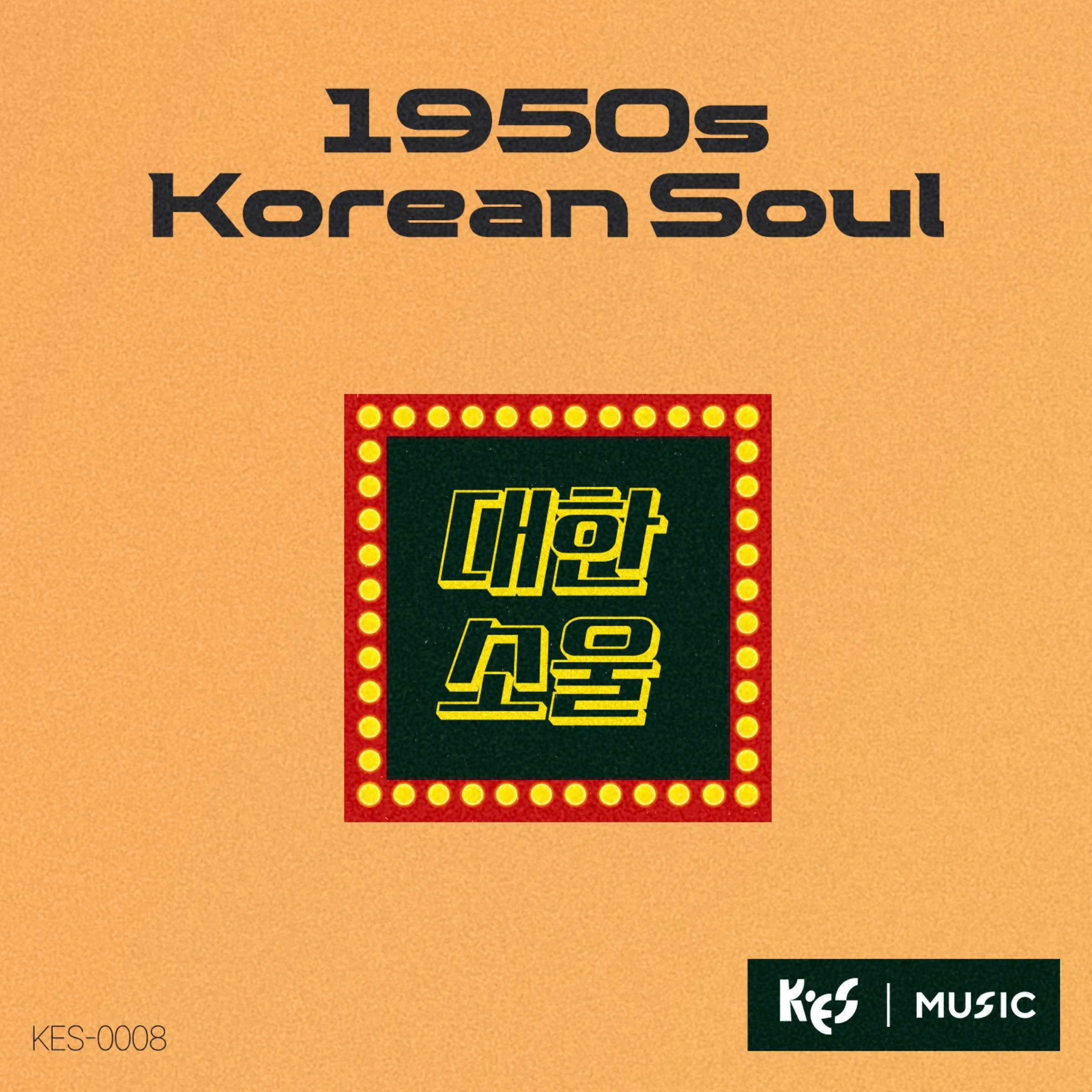 1950s Korean Soul